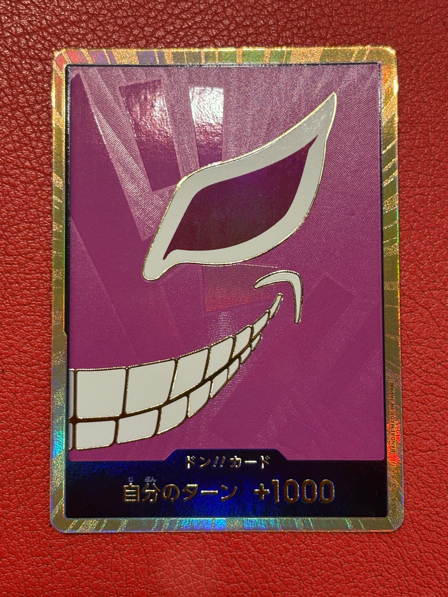 ドン!!カード : ドンキホーテ・ドフラミンゴ スーパーパラレル (プレミアムブースター「ONE PIECE CARD THE BEST」)