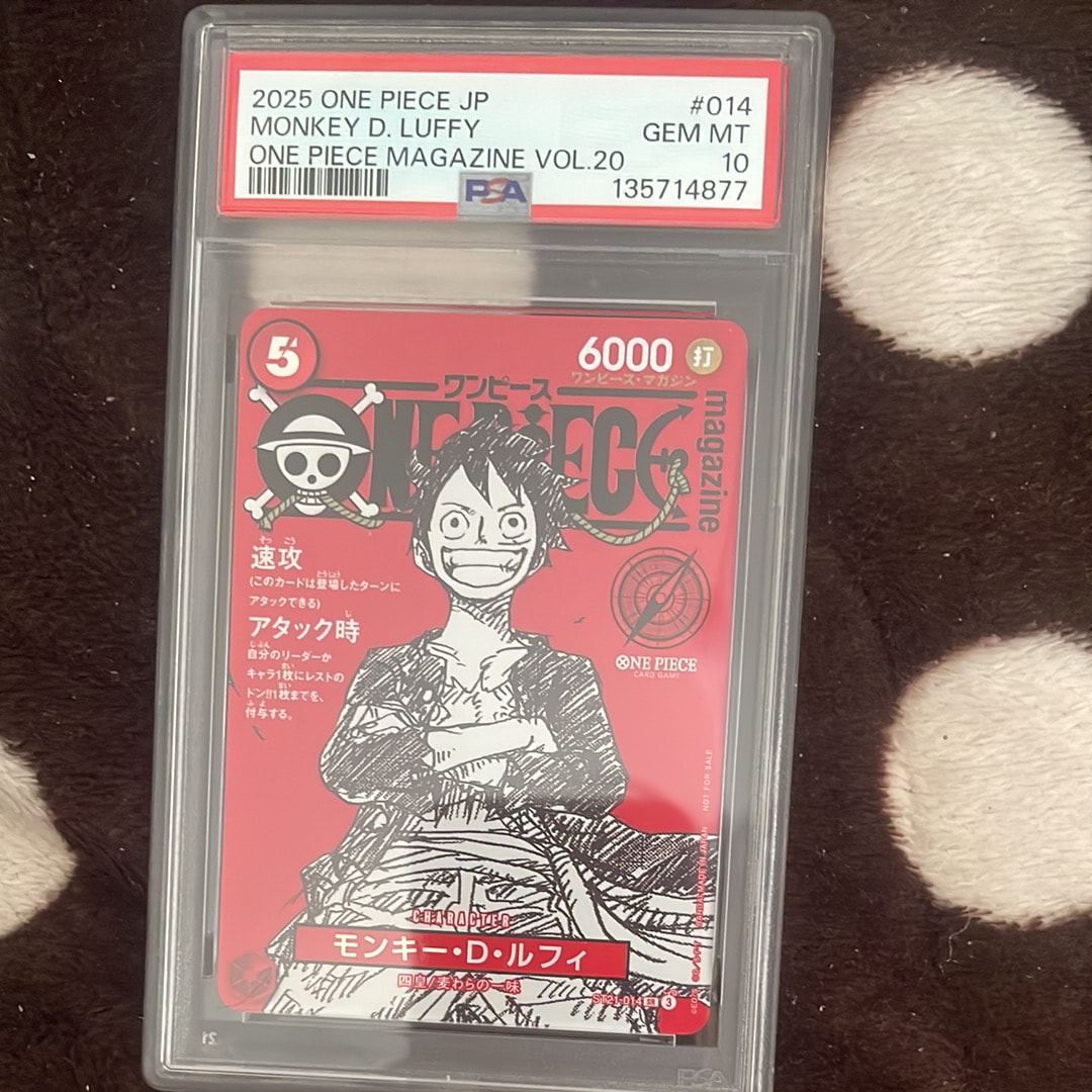 モンキー・D・ルフィ SR [ST21-014](プロモーションカード「ワンピースマガジン 特集 週刊少年ジャンプとワンピース 020」)