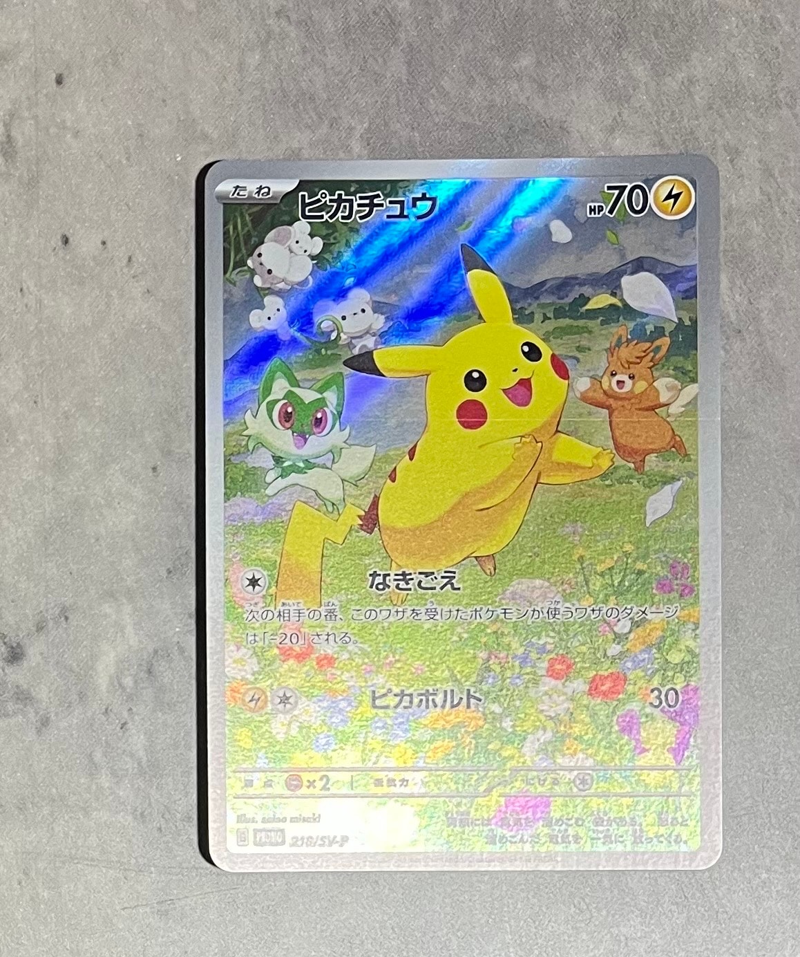 PSA10】MラグラージEX P [XY-P](プロモーションカード「レックウザメガ