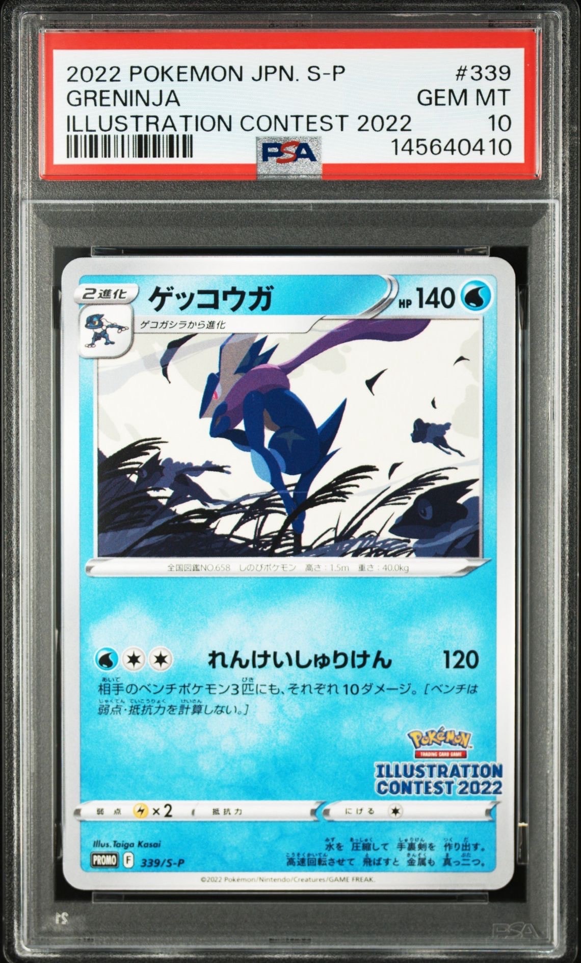 デデンネ U :1ED [CP3 012/032](コンセプトパック「ポケキュン