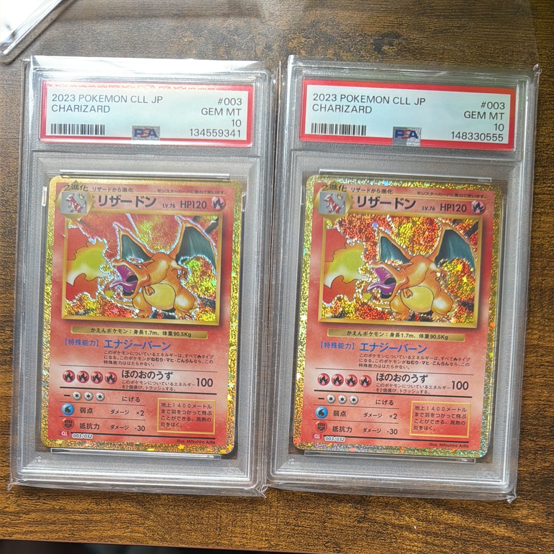 PSA10】リザードン [CLL 003/032](ポケモンカードゲーム Classic) 1枚