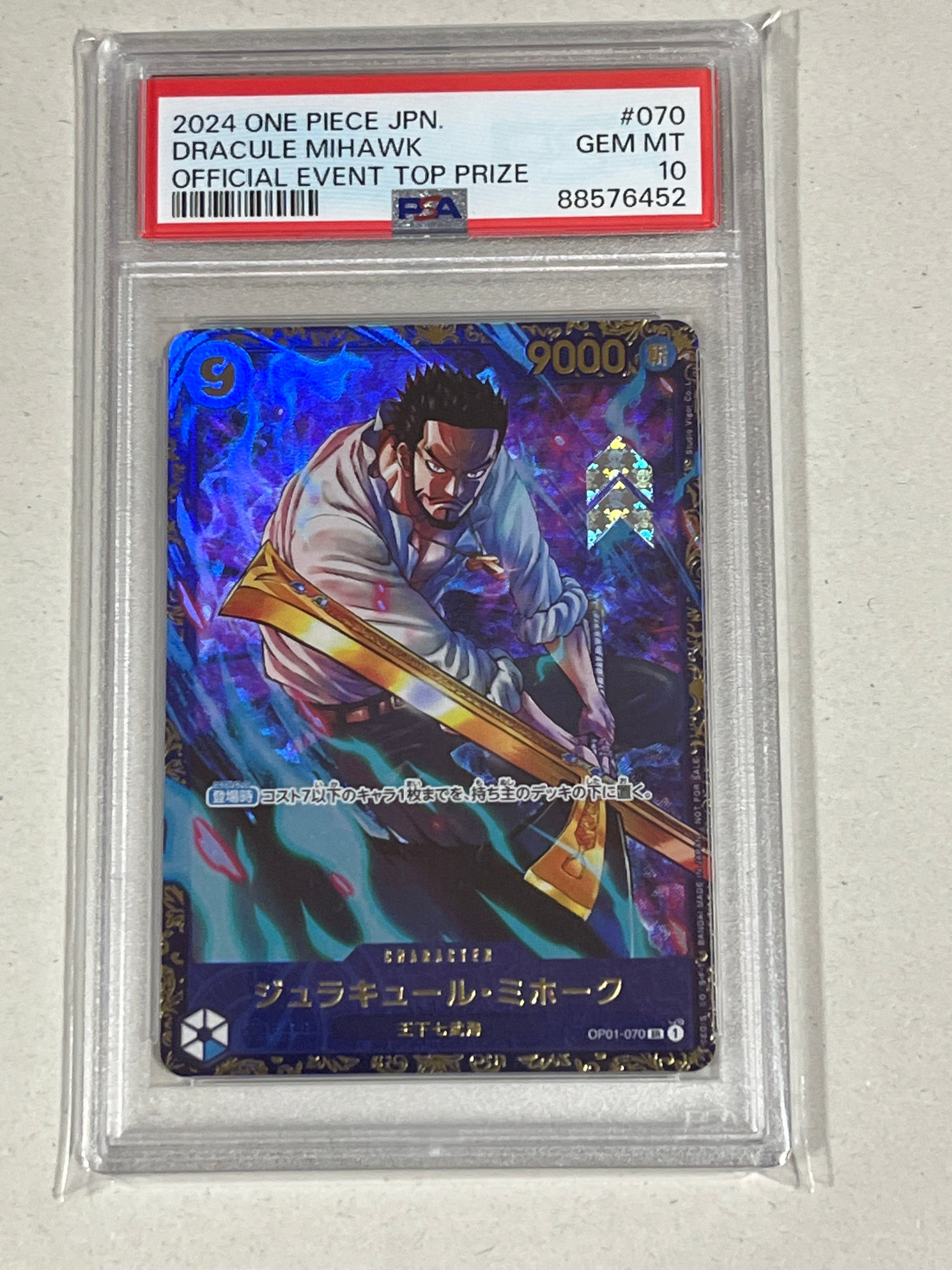 ジュラキュール・ミホーク SR [OP01‐070] (フラッグシップバトル 優勝記念品) for Japan