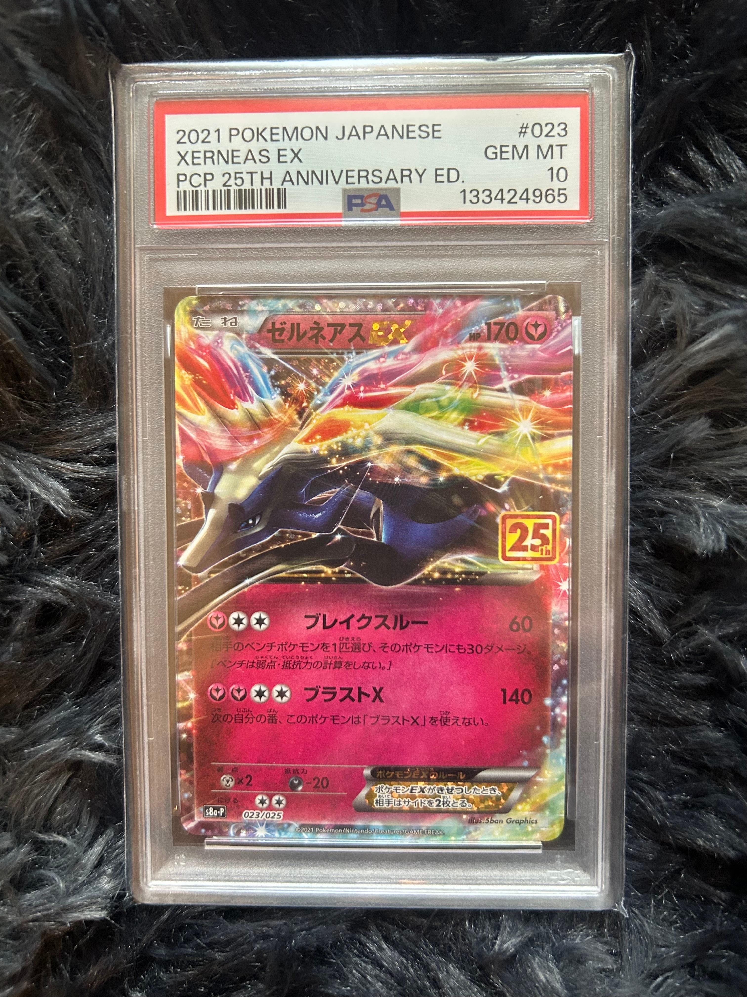 PSA10】ひかるホウオウ: プロモ[SM-P 083](プロモーションカード「SM-P
