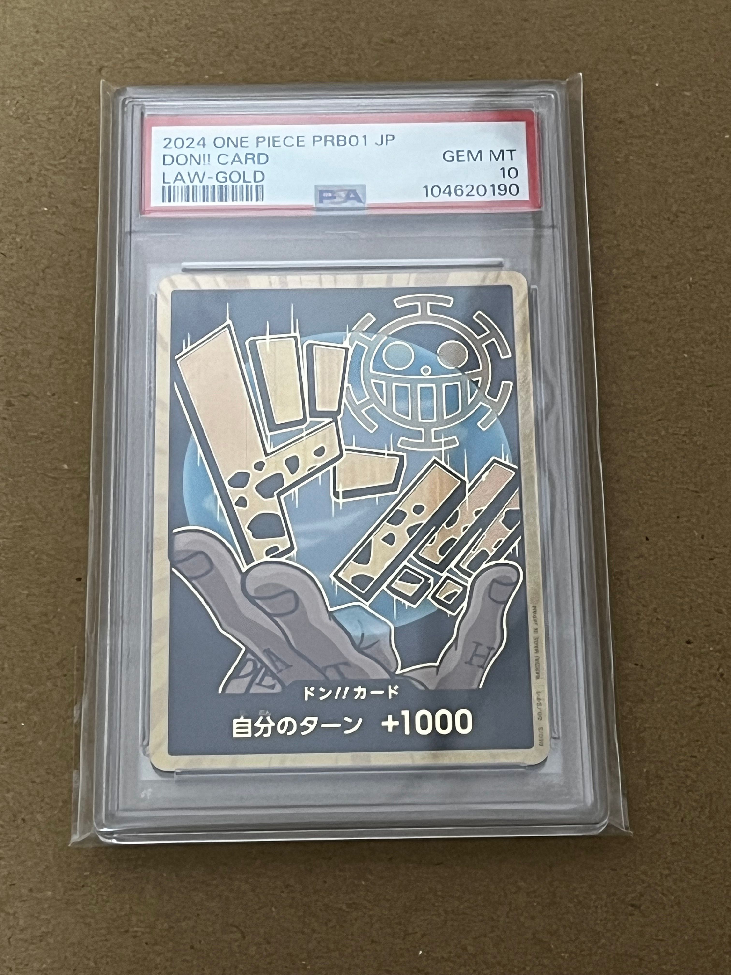 ドン!!カード : トラファルガー・ロー スーパーパラレル (プレミアムブースター「ONE PIECE CARD THE BEST」)