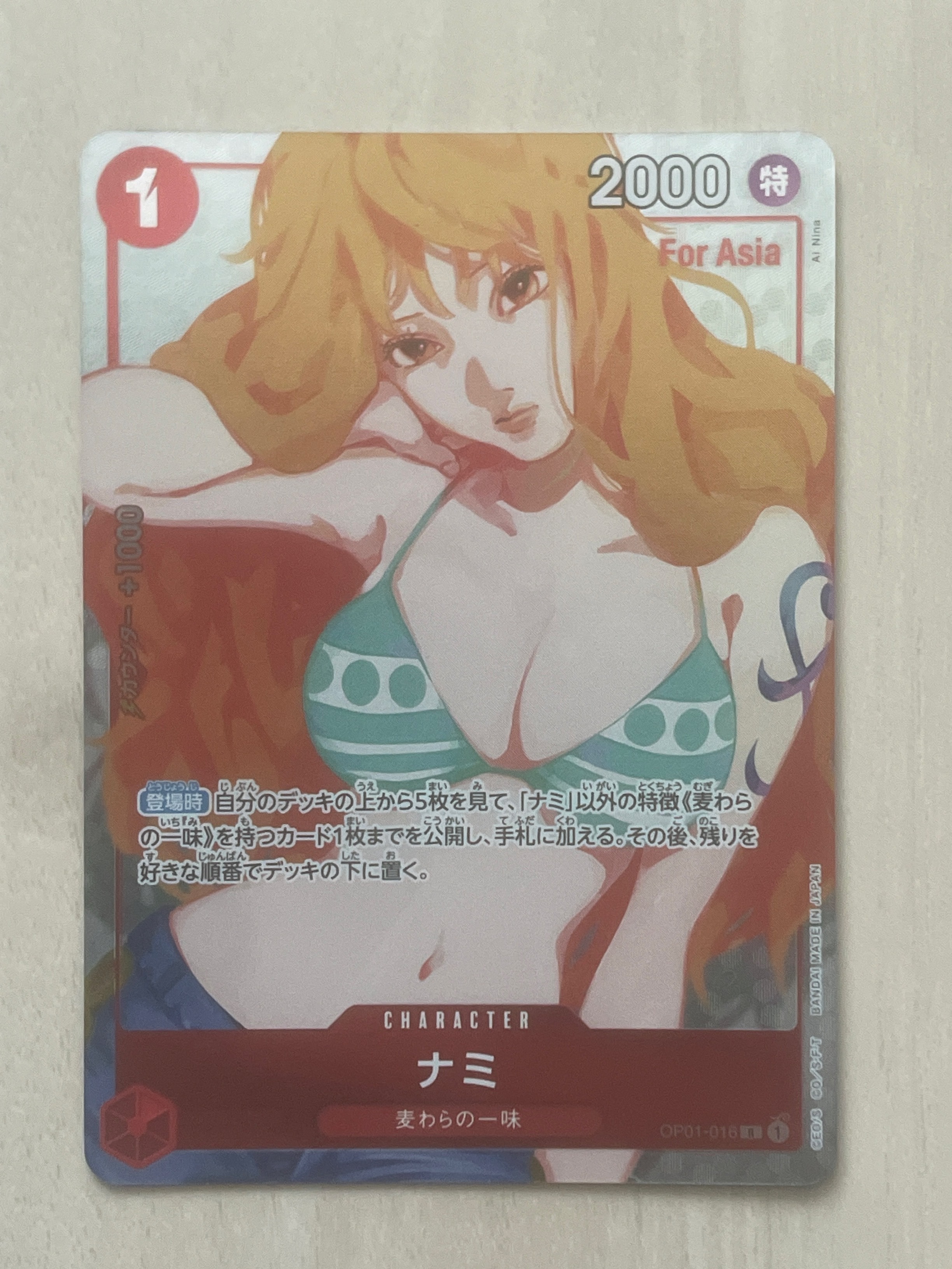 ナミ R [OP01-016](プレミアムカードコレクション「ガールズエディション」) For Asia