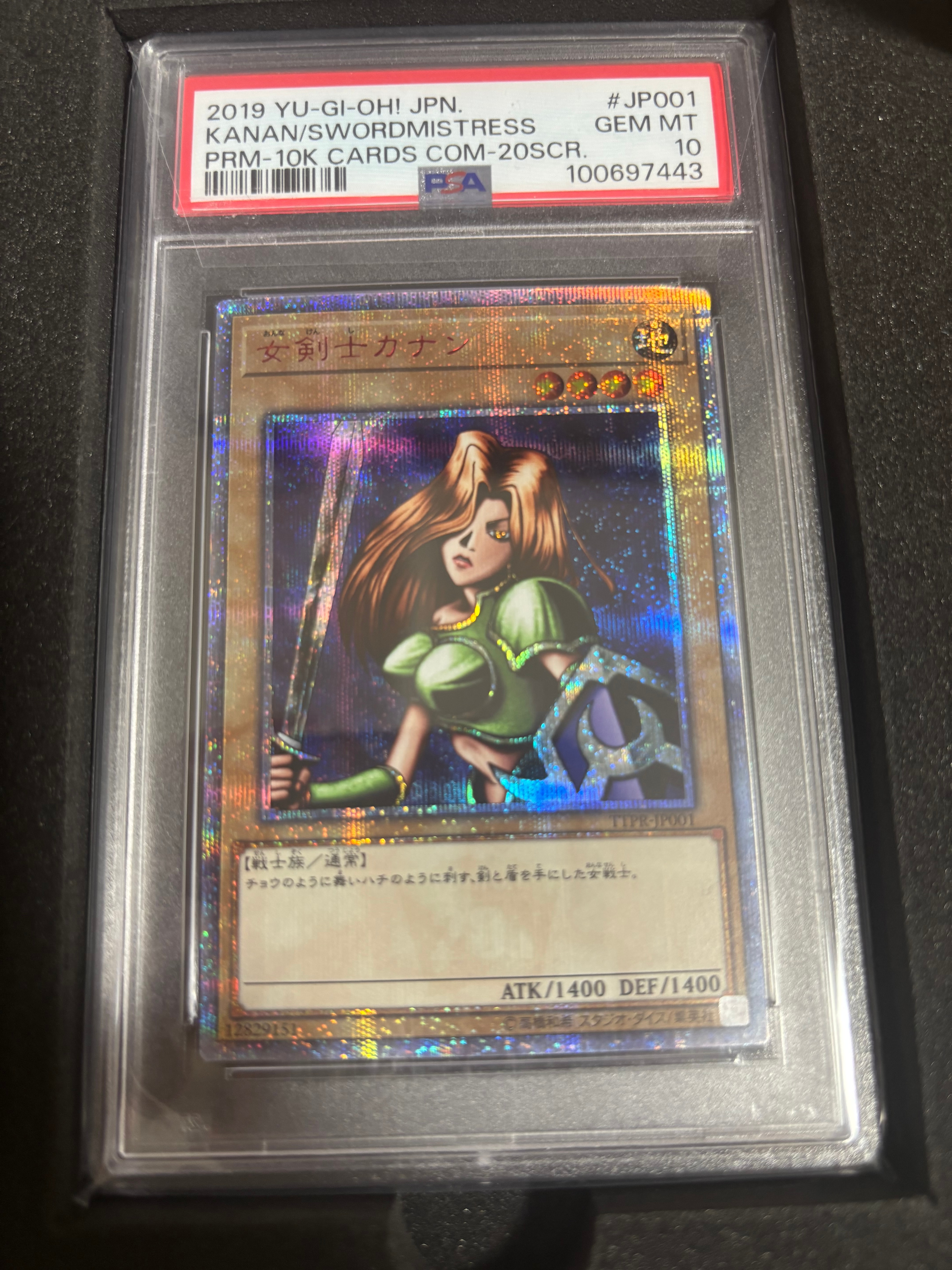 女剣士カナン 20th SE [TTPR-JP001](遊戯王OCG10000種突破記念キャンペーン)