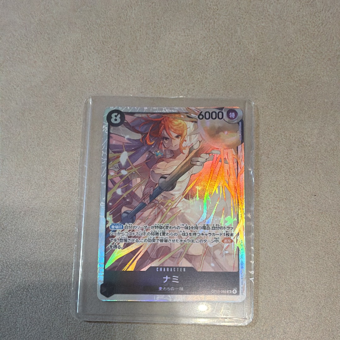 Nami SR [OP15-086](Booster Pack "Adventure on KAMI’s Island")