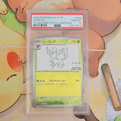 PSA10】リーフィア Yu Nagaba プロモ 068/SV-P リーフィア(YU NAGABA PSA10】リーフィア Yu Nagaba プロモ 068/SV-P リーフィア(YU NAGABA