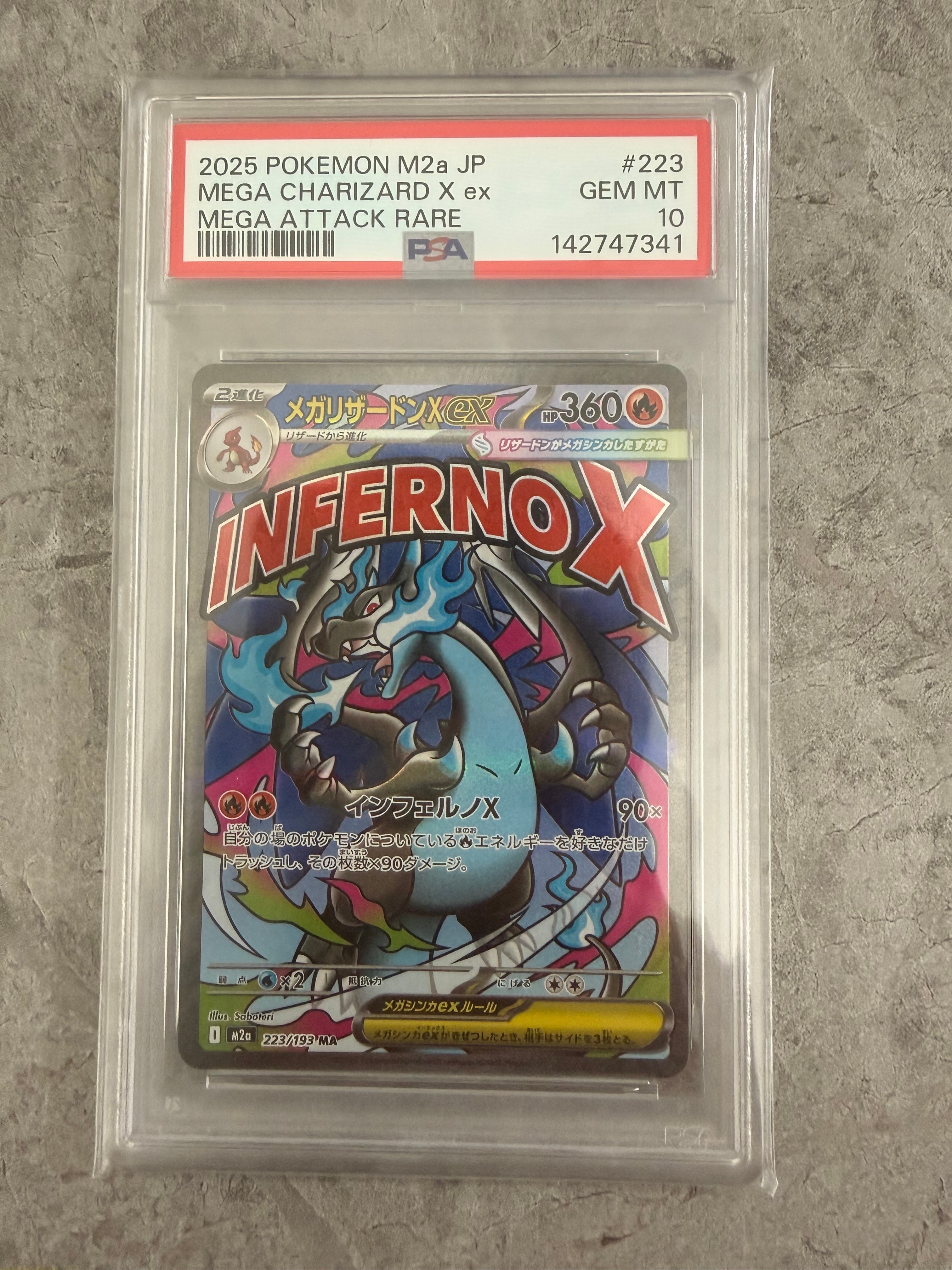 PSA10】モクロー AR [M3 082/080](拡張パック「ムニキスゼロ」) 1枚の