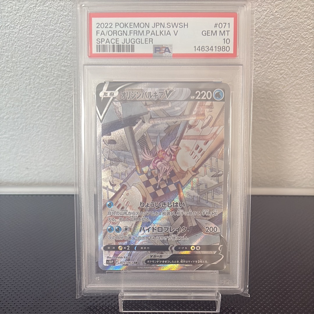 ブラッキー&ダークライGX [SMM 010/031](スターターセット TAG TEAM GX