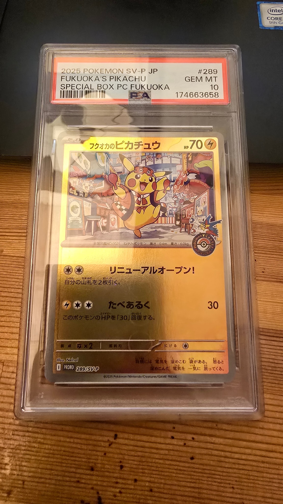 PSA9】トウホクのピカチュウ P [SV-P 260](スペシャルBOX「ポケモン