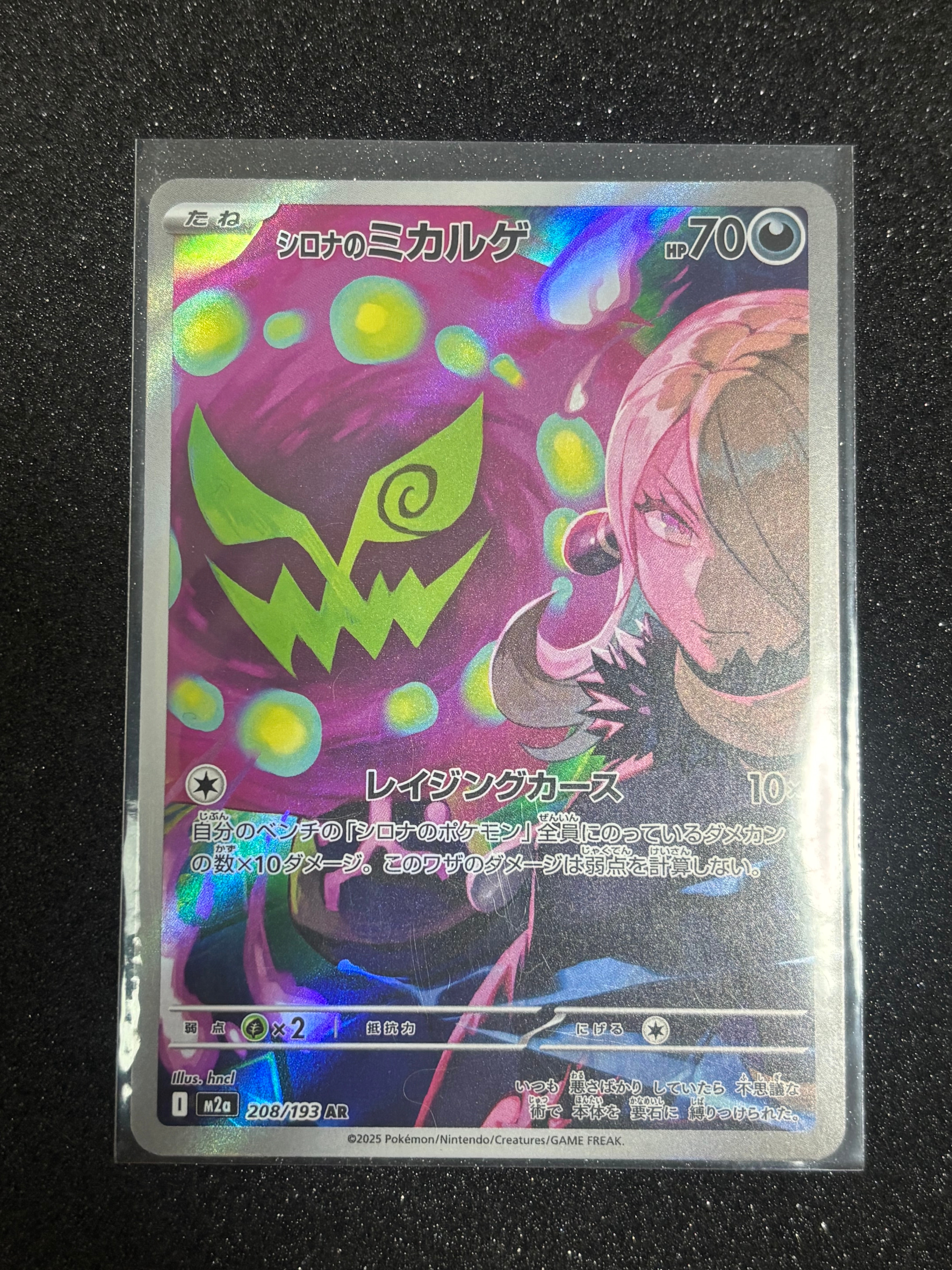マグマ団のグラードンEX RR :1ED [CP1 015/034](コンセプトパック