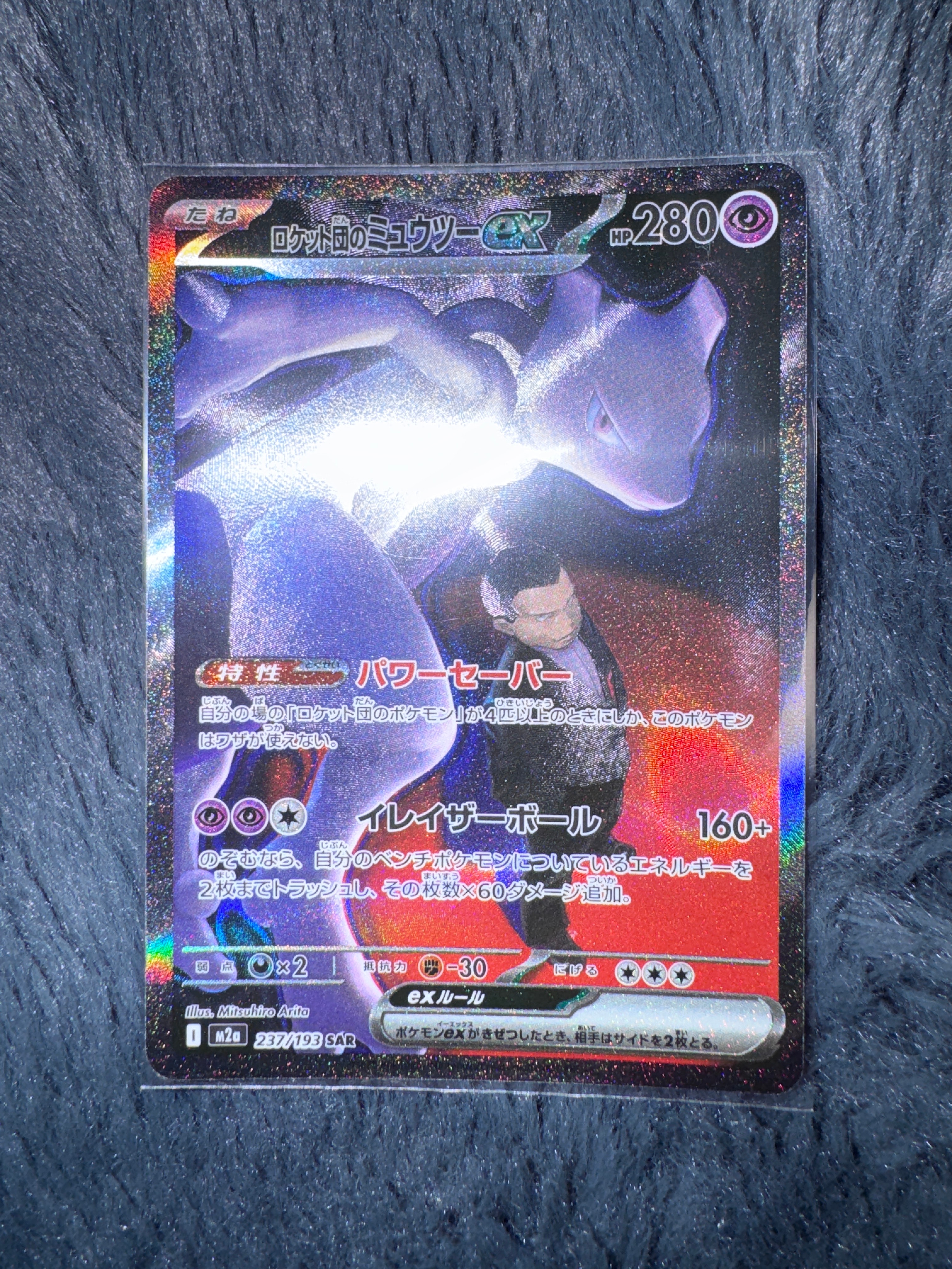リザードン ☆ :1ED [e1 103/128](ポケモンカードe 第1弾「基本拡張