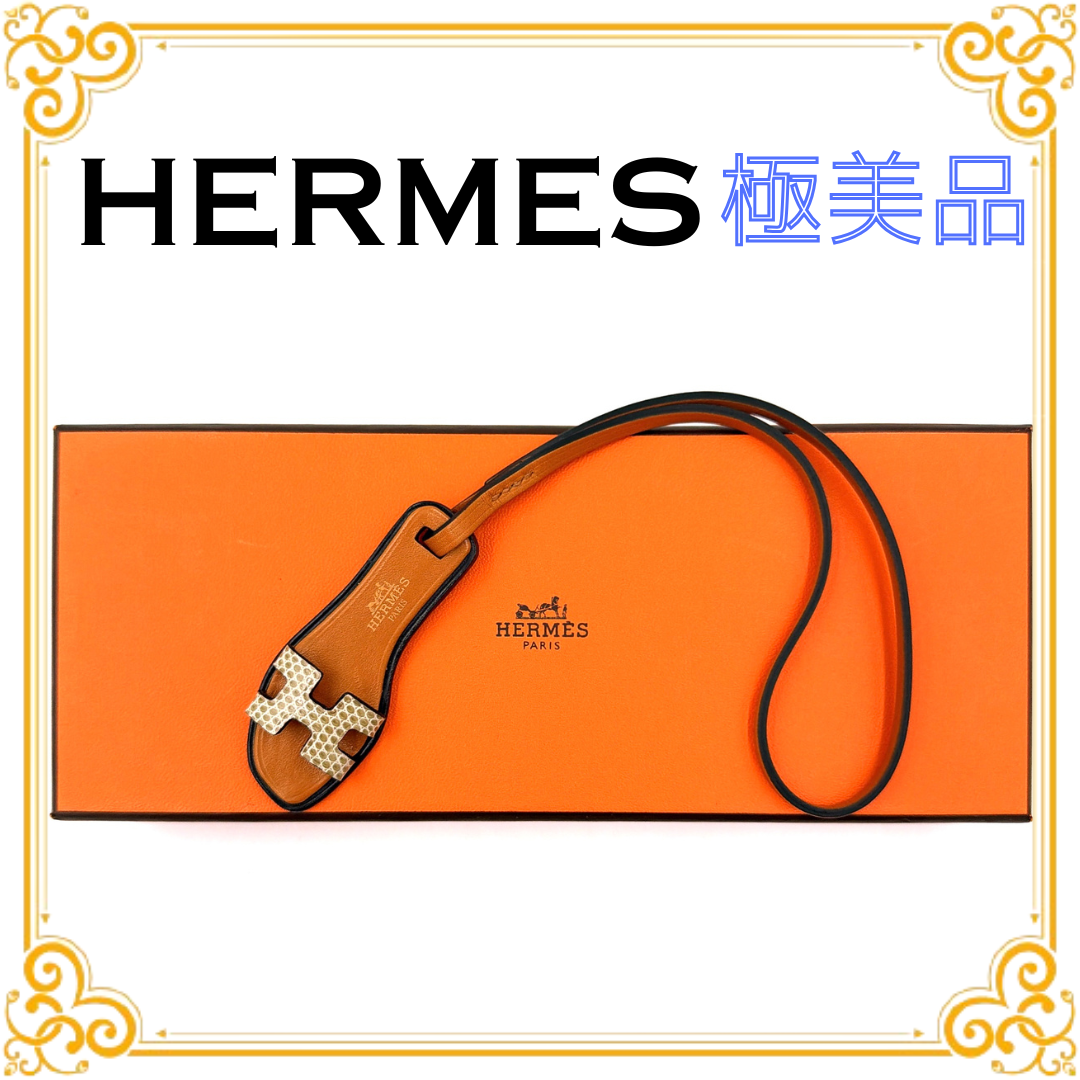 ■極美品■ HERMES エルメス ヴォーバトラー オラン ナノ バッグチャーム レザー ブラウン ブラック サンダル レディース アクセサリー
