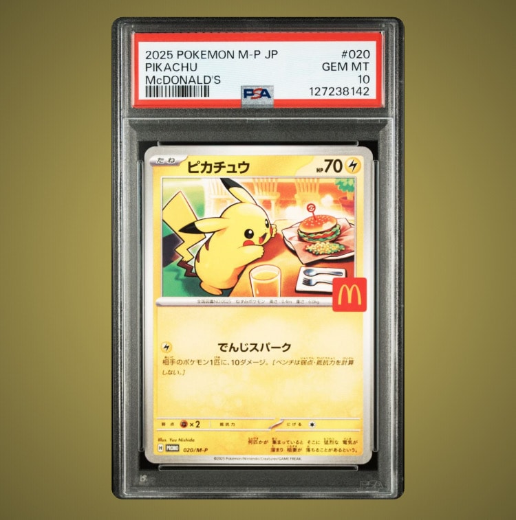 ピカチュウ P [M-P 020](プロモカードパック「マクドナルド ハッピーセット2025」)