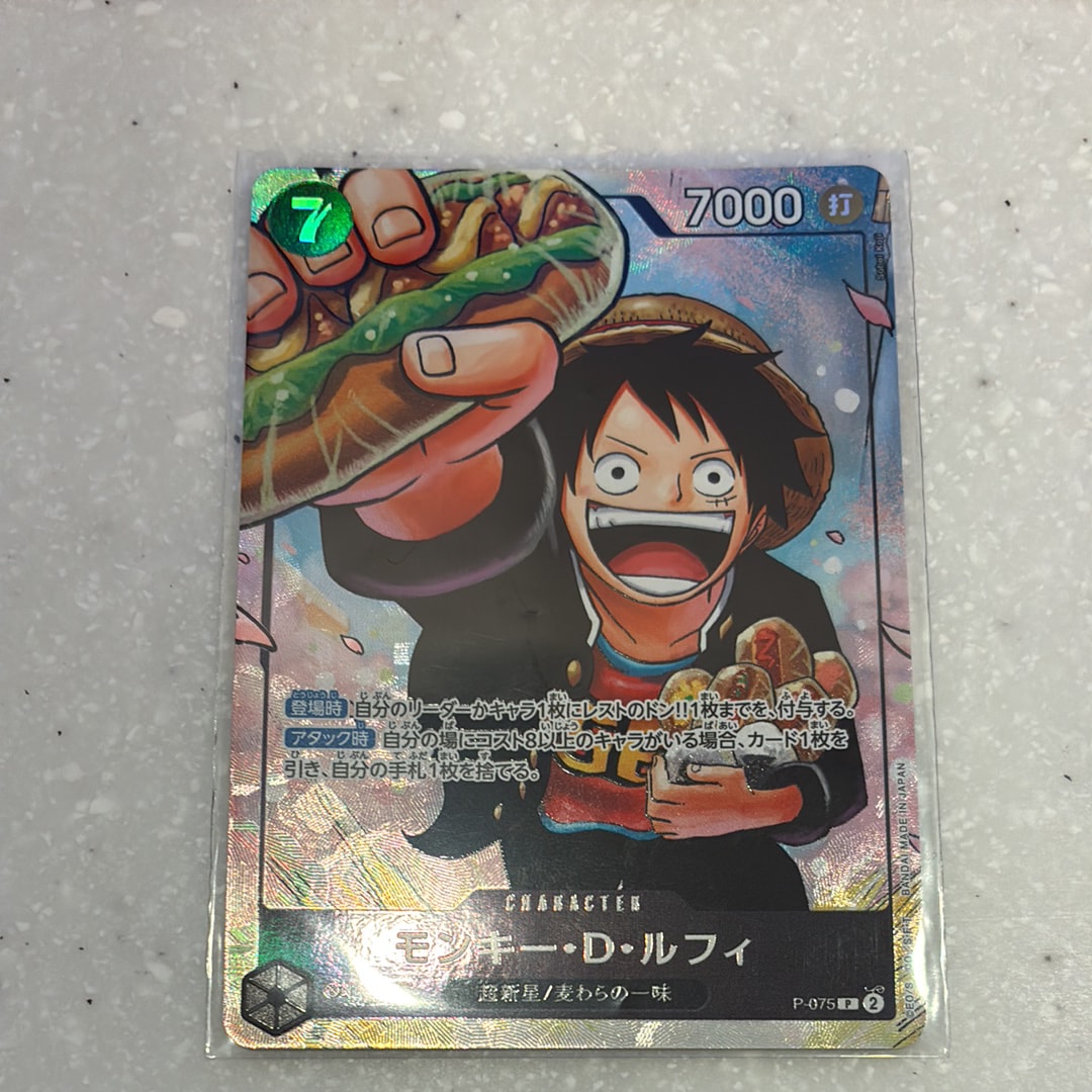 PSA10】モンキー・D・ルフィ P [P-075](プロモーションカード「最強の