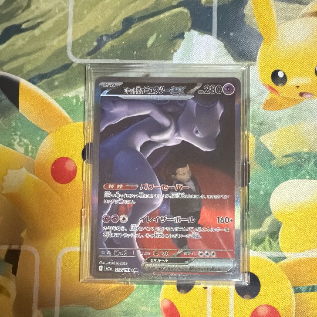 ロケット団のミュウツーex SAR [M2a 237/193](ハイクラスパック「MEGAドリームex」)