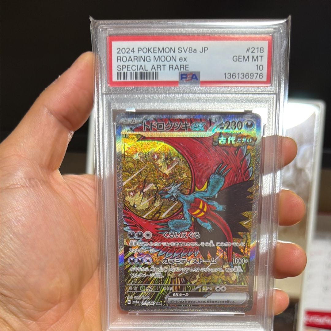 PSA9】ルギア : 旧裏 [No.249](ポケモンカード☆neo「プレミアム