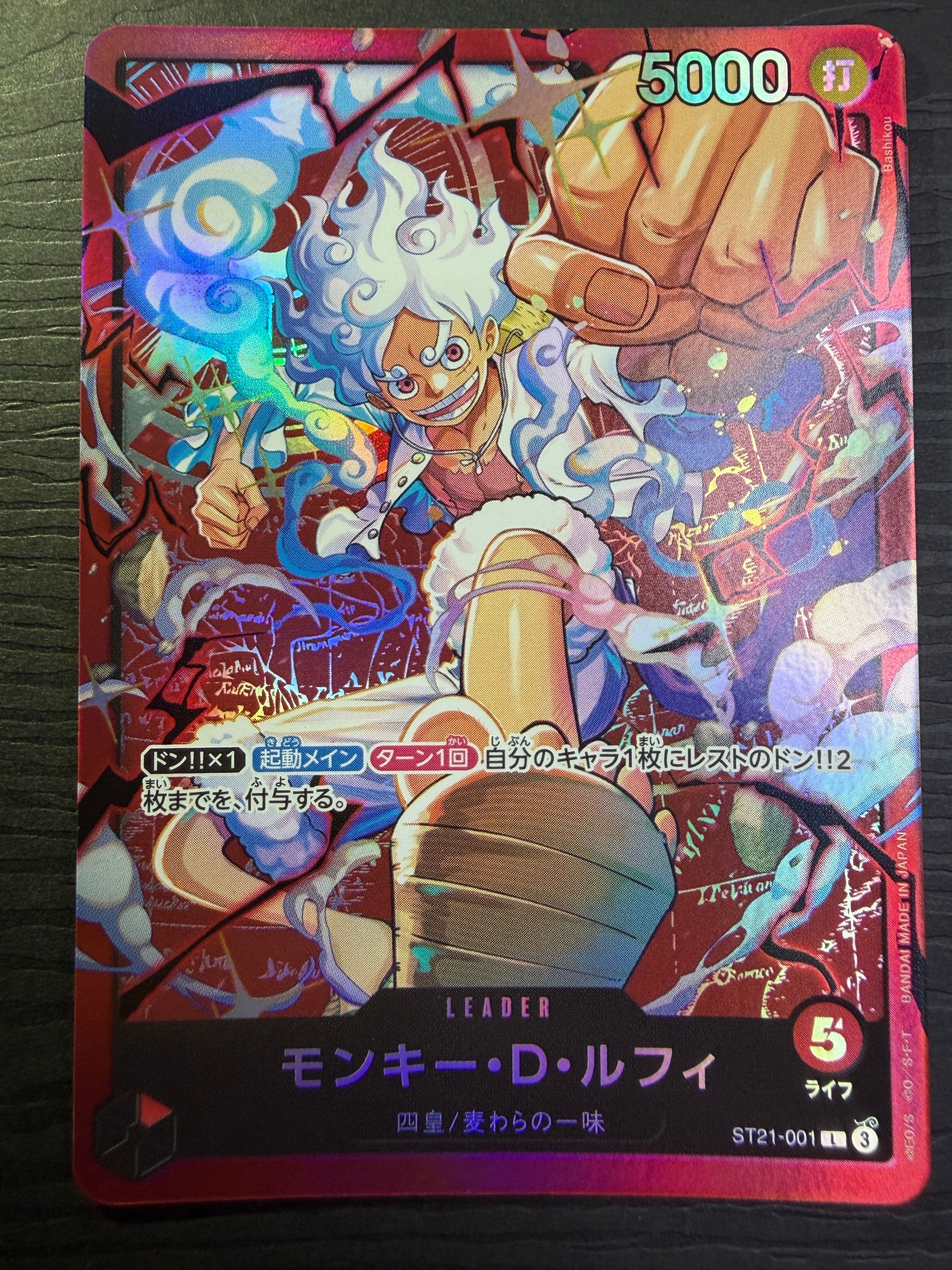 PSA10】モンキー・D・ルフィ P [P-080](プロモーションカード「BANDAI