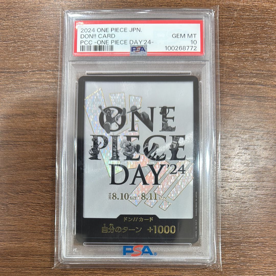 PSA10】ドン!!カード : ONE PIECE DAY'24 (プレミアムカード