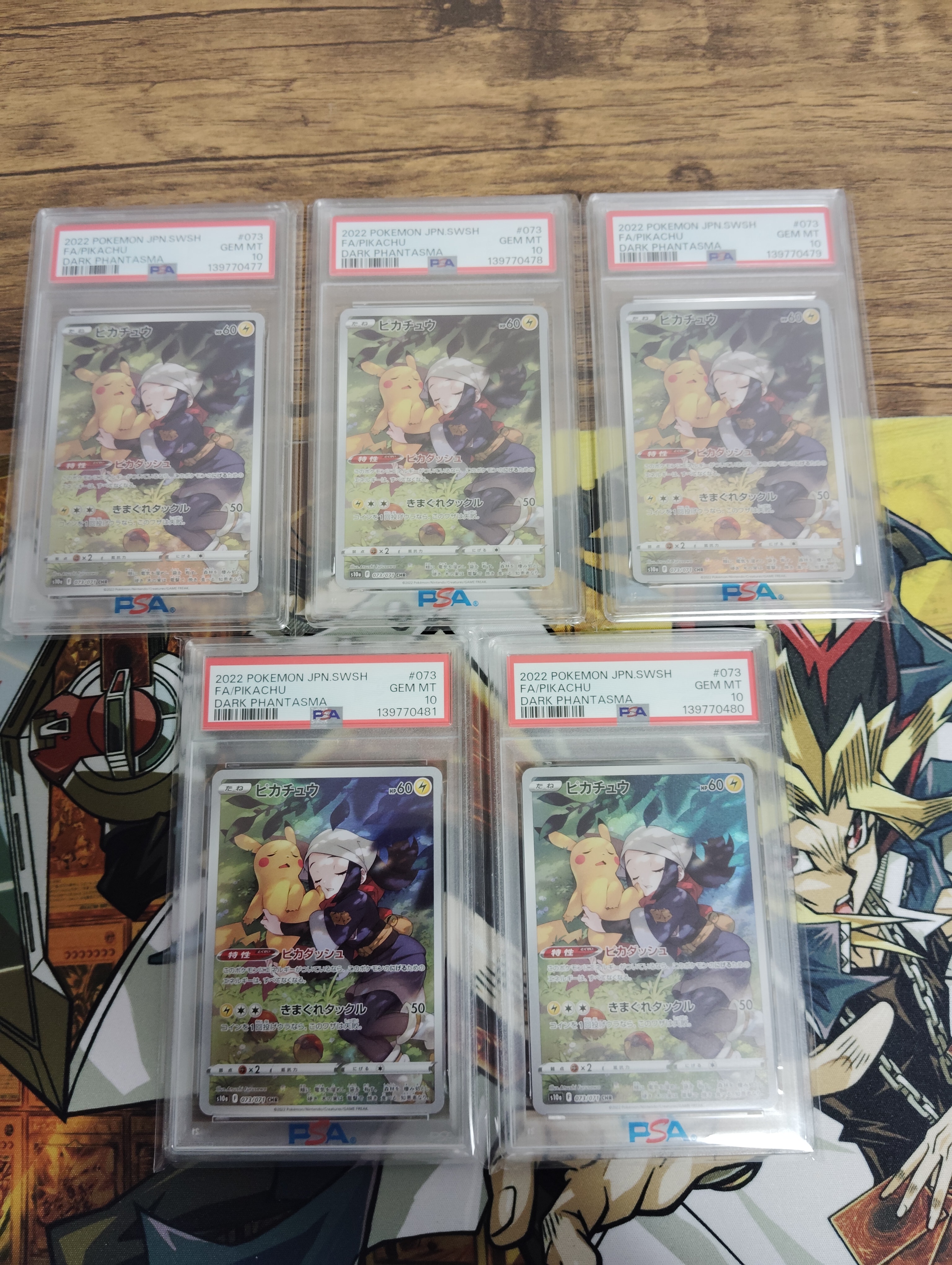 ピカチュウ CHR[S10a 073/071](強化拡張パック「ダークファンタズマ」)