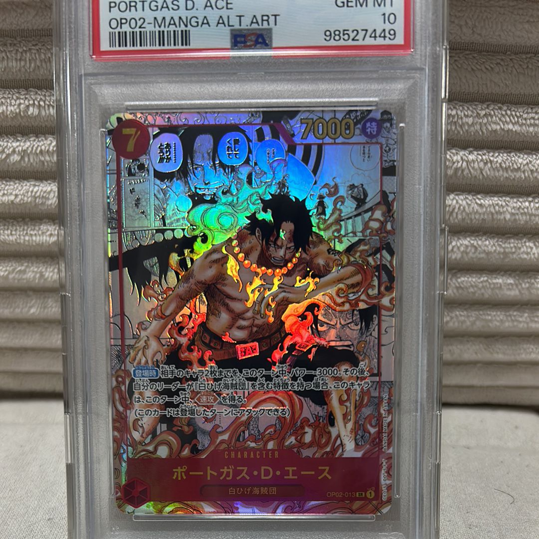 ポートガス・D・エース SR-SP (コミパラ) [OP02-013](ブースターパック「頂上決戦」)