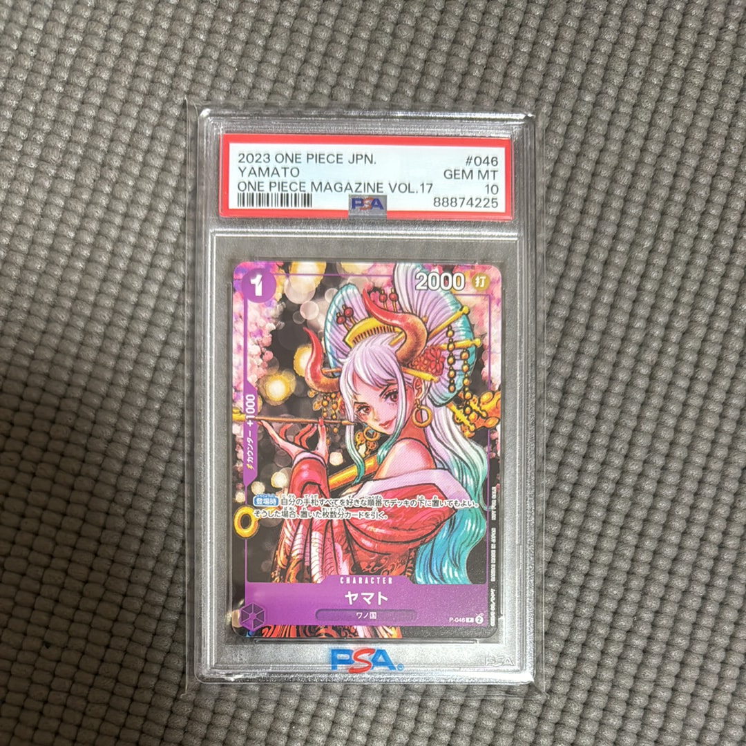 ヤマト P [P-046] (ONE PIECE magazine Vol.17)