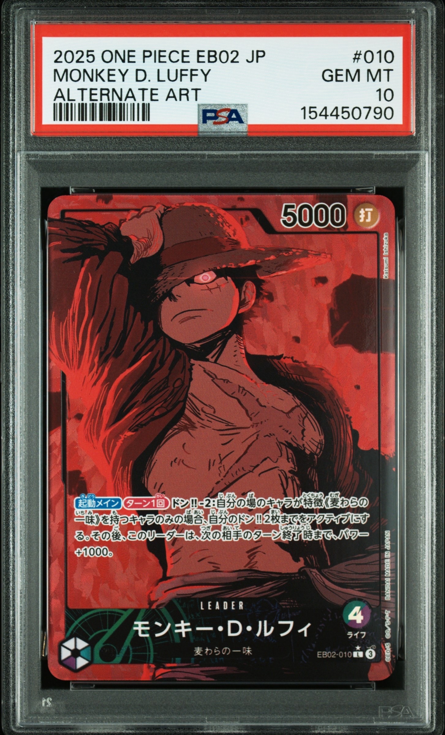 Monkey.D.Luffy L-P [EB02-010](Extra Booster "Anime 25th Collection")
