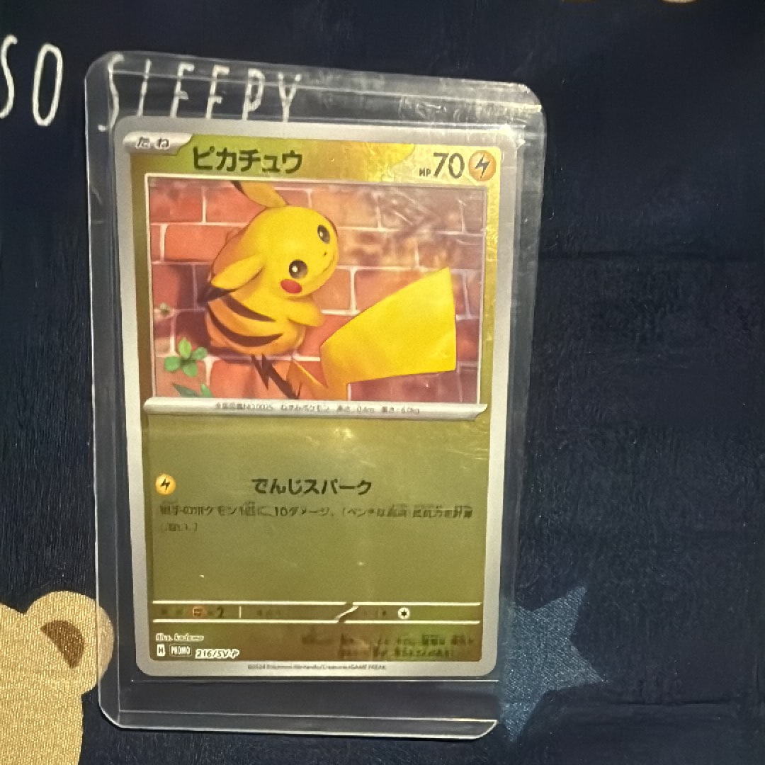 ピカチュウ P [SV-P 216](プロモカードパック「ポケカの夏がキタ!プロモカードGetキャンペーン!」)