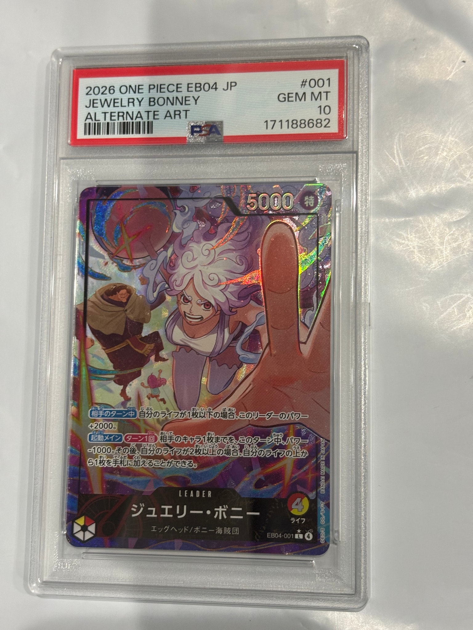 PSA10】ジュエリー・ボニー L-P [EB04-001](エクストラブースター