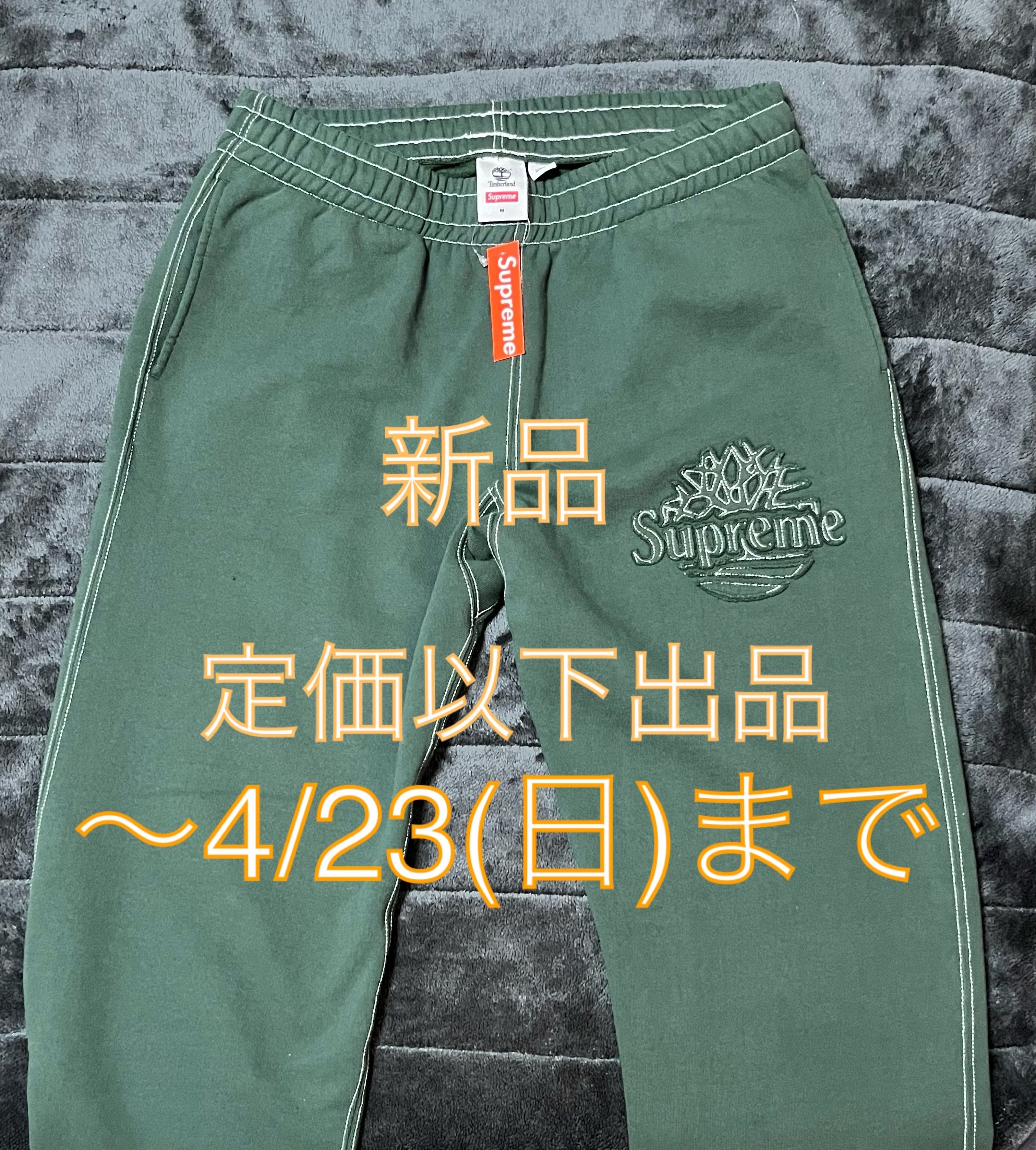Supreme / Timberland Sweatpant "Dark Green"