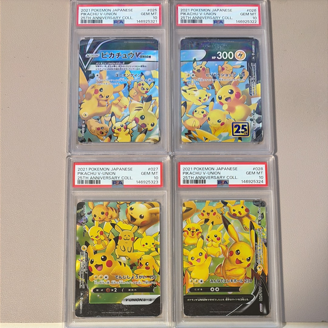 ピカチュウV-UNION RRR[s8a 025-028/028](拡張パック「25th アニバーサリーコレクション」)