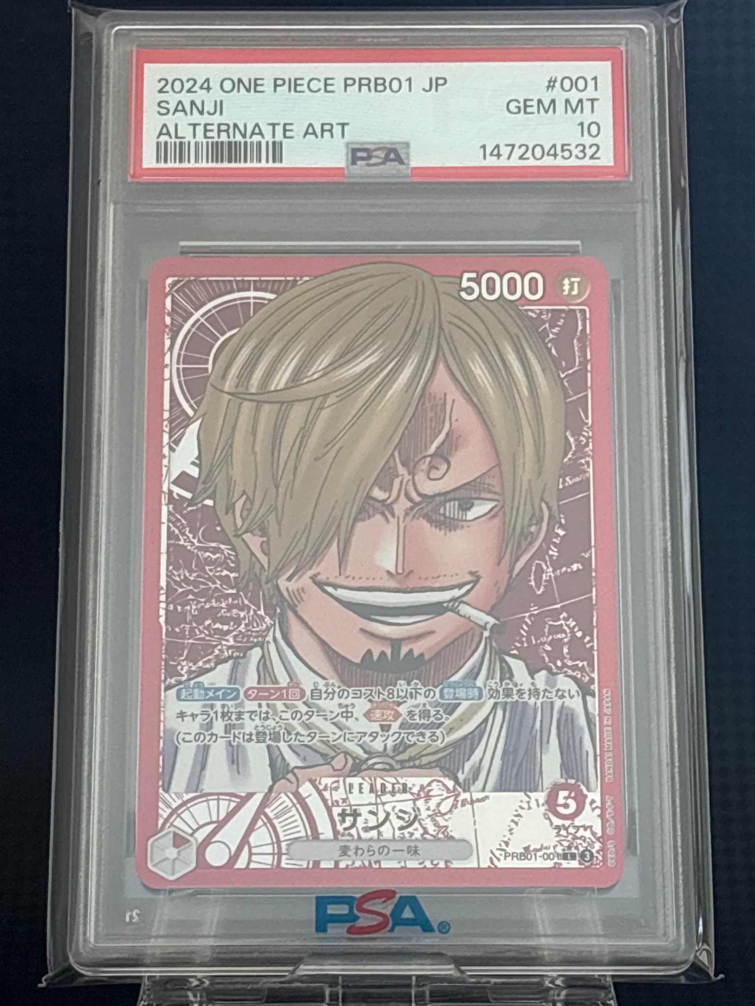 サンジ L-P [PRB01-001](プレミアムブースター「ONE PIECE CARD THE BEST」)