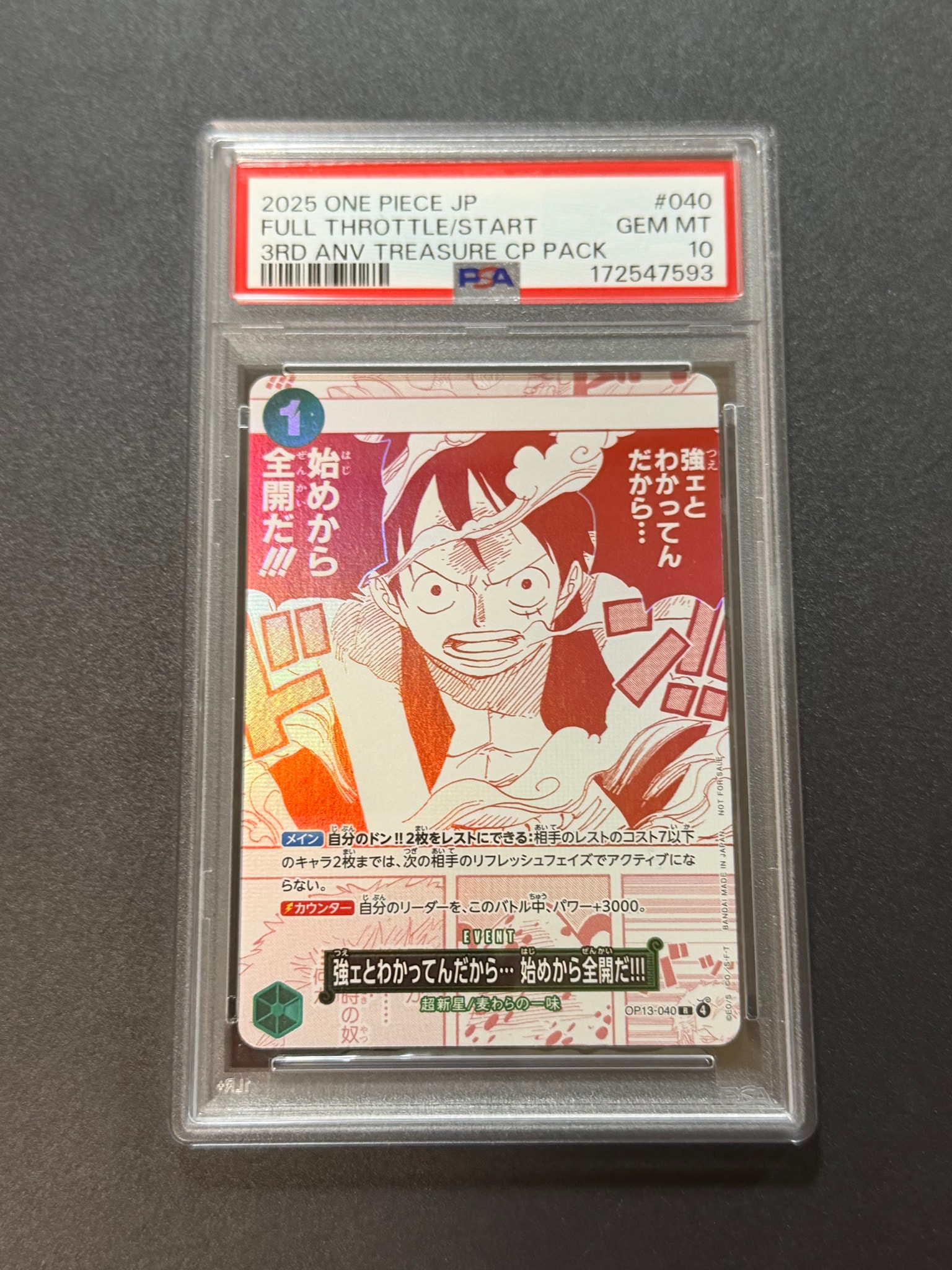 PSA10】強ェとわかってんだから… 始めから全開だ!!! R [OP13-040