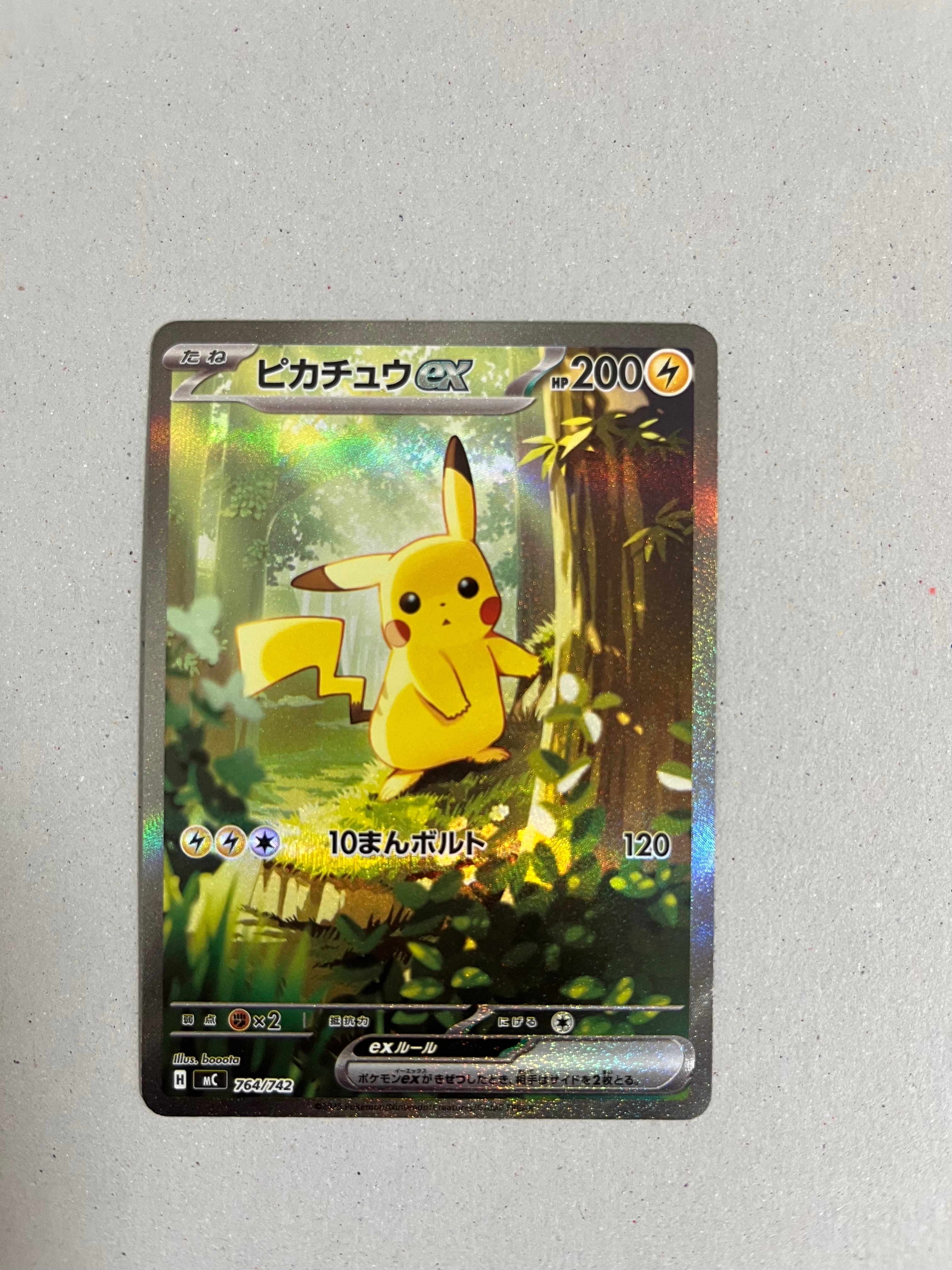 マグマ団のグラードンEX RR :1ED [CP1 015/034](コンセプトパック