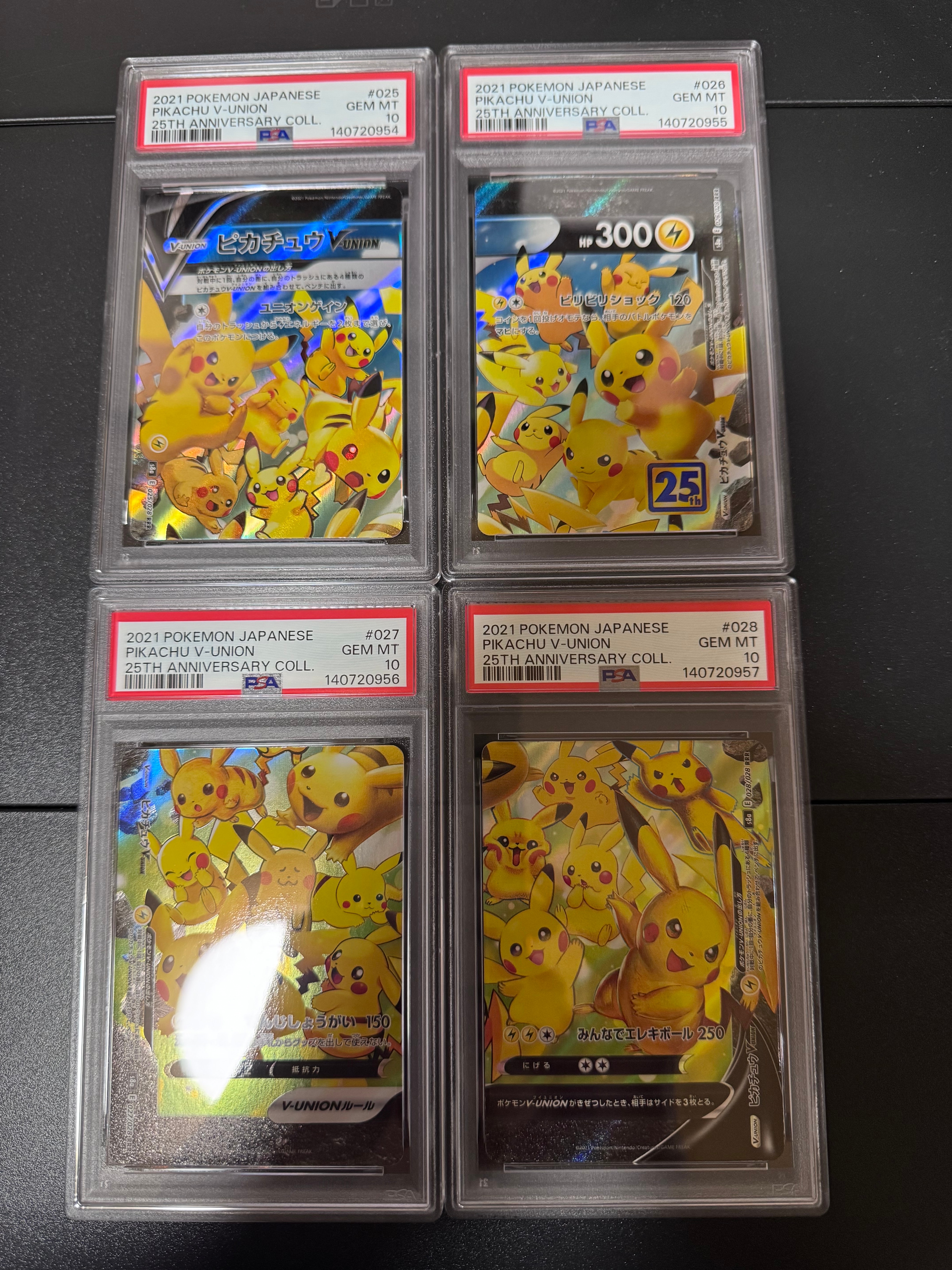 ピカチュウV-UNION RRR[s8a 025-028/028](拡張パック「25th アニバーサリーコレクション」)