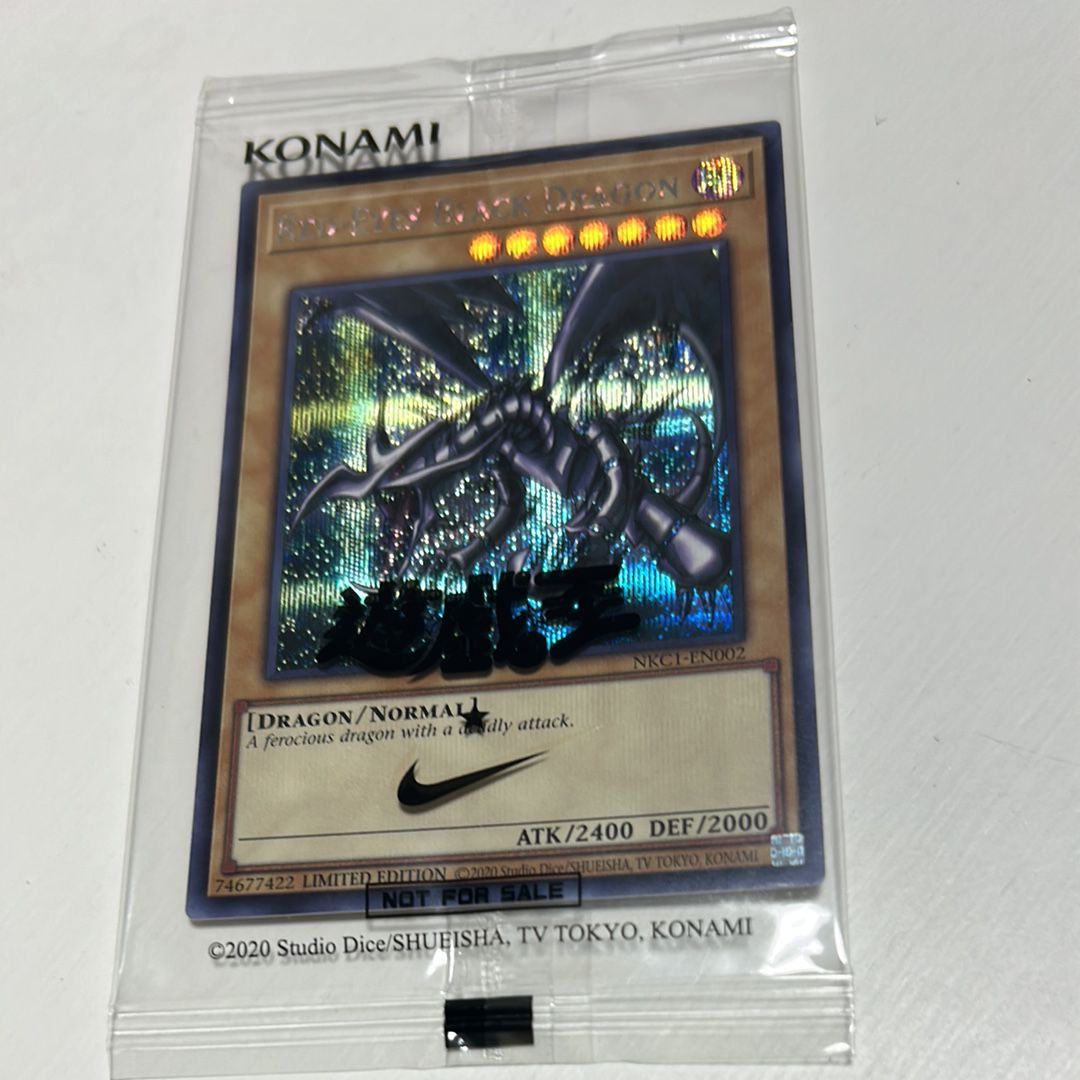 20枚セット NIKE 遊戯王 ノベルティ 童実野町決闘遊戯館 非売品 遊戯王