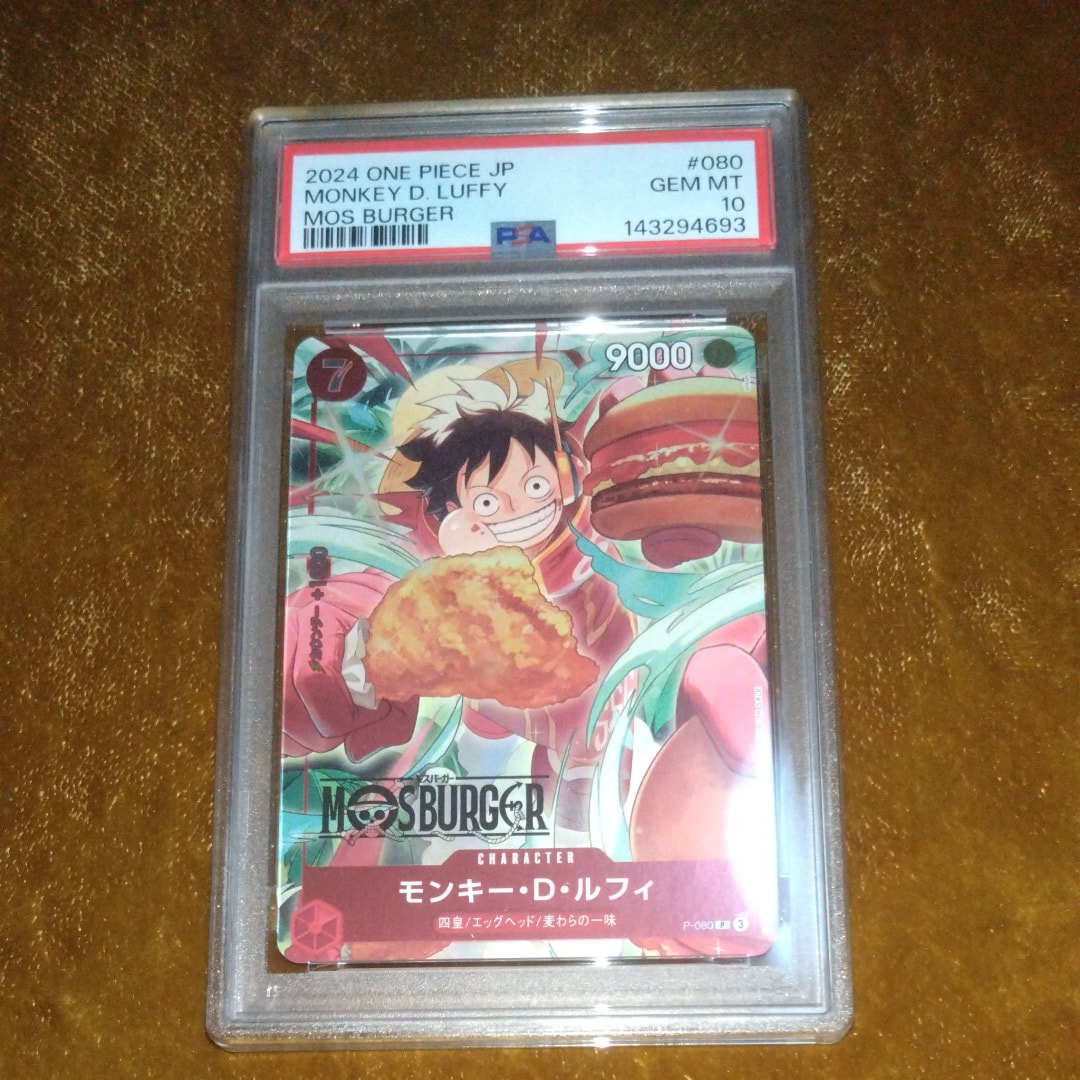 PSA10】モンキー・D・ルフィ P [P-080](プロモーションカード