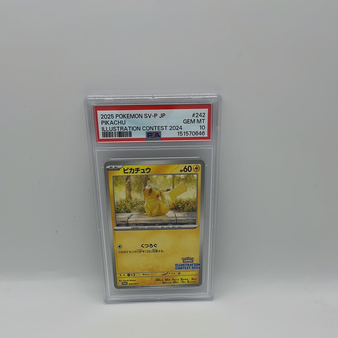 PSA10】ブラッキープレミアムファイル2: 旧裏[neoP2 No.197