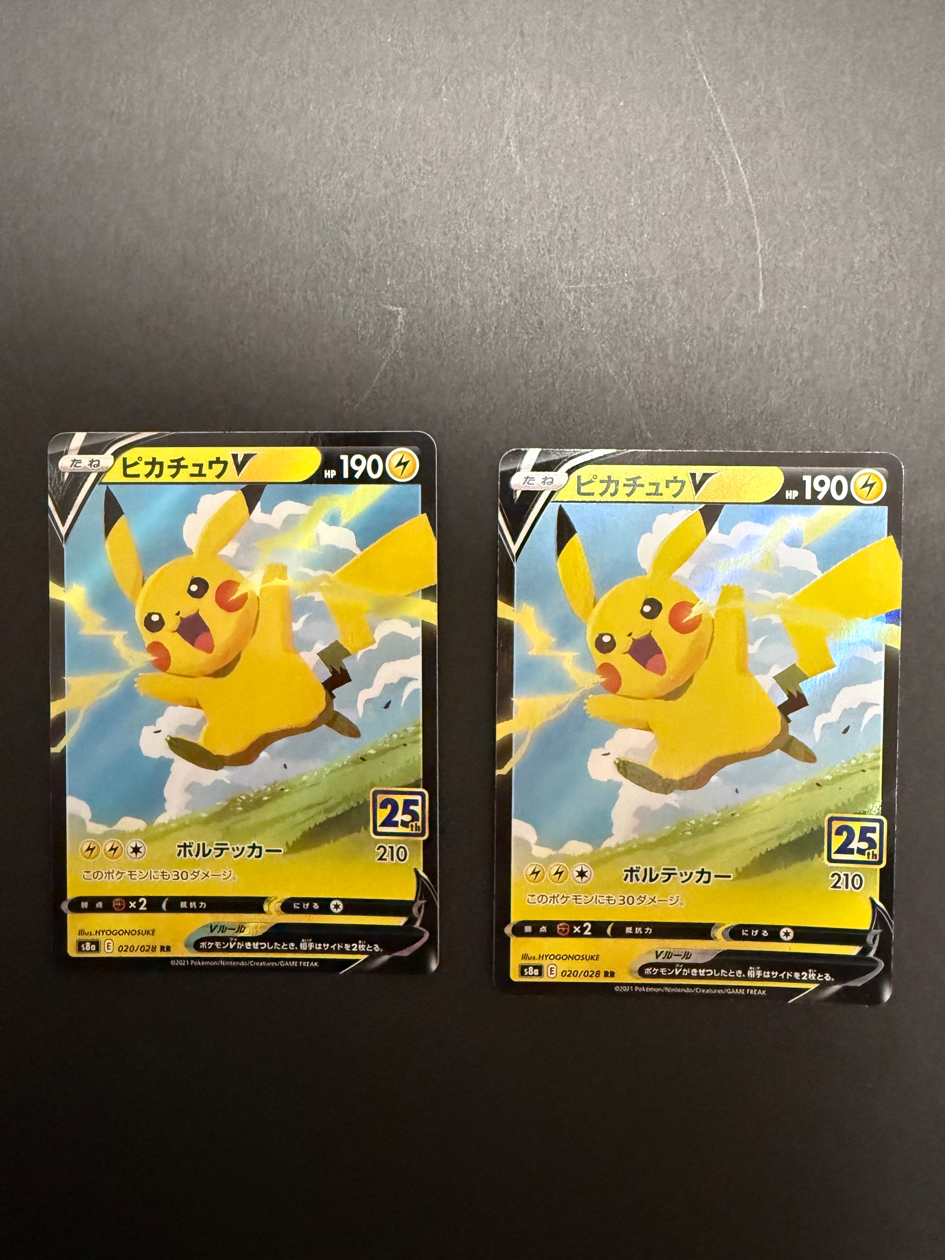 PSA10】ピカチュウV RR[s8a 020/028](拡張パック「25th アニバーサリー