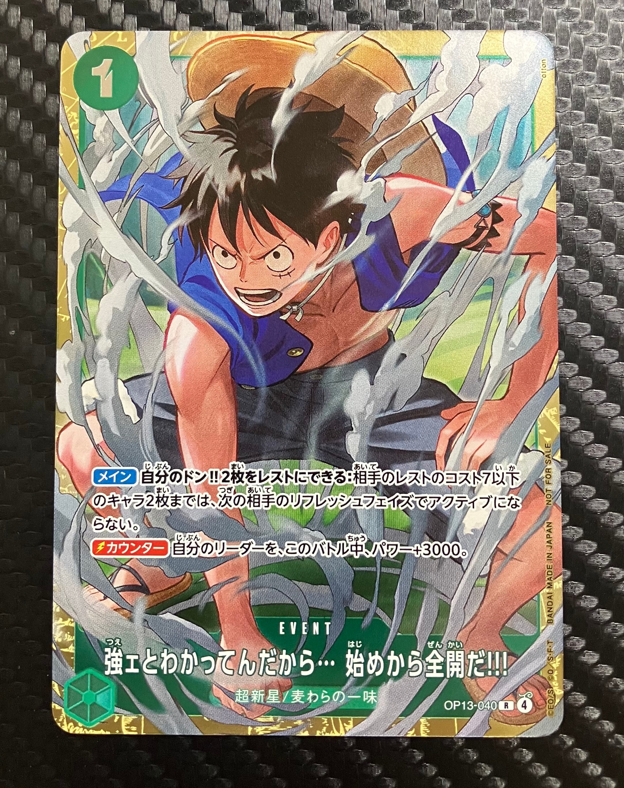 PSA10】トニートニー・チョッパー SR-SP (コミパラ) [EB01-006