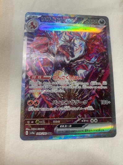 MレックウザEX PSA 10 25th Anniversary PSA 10 M Rayquaza EX 024/025 MレックウザEX PSA 10 25th Anniversary PSA 10 M Rayquaza EX 024/025