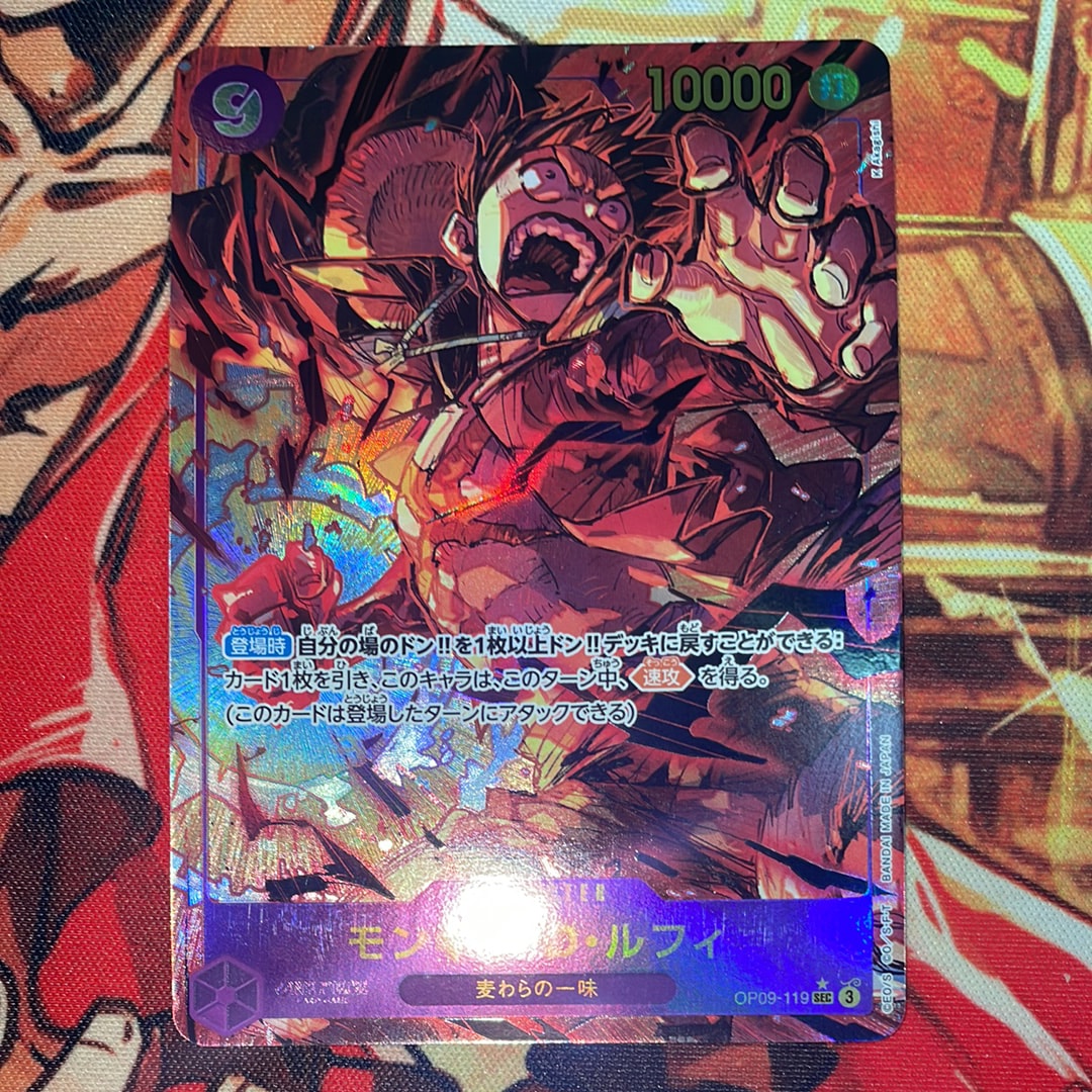 モンキー・D・ルフィ SEC-P [OP09-119](ブースターパック「新たなる皇帝」)