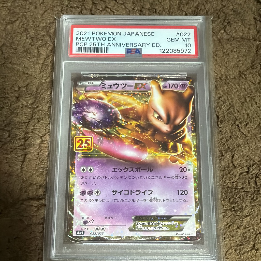 PSA9】ラティアスδ-デルタ種 R: 1ED[PCG6 041/086](拡張パック「ホロン