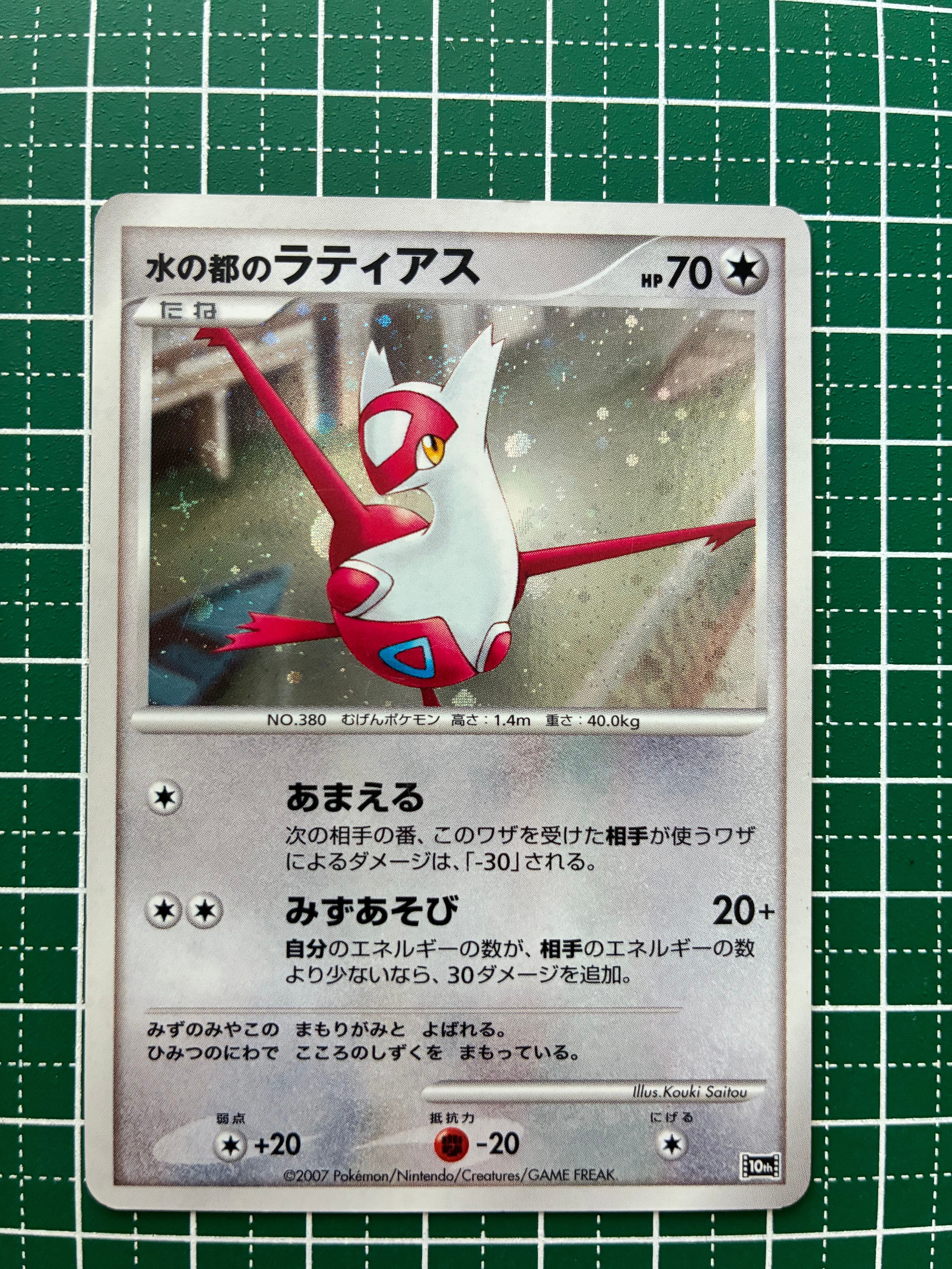 レックウザEX [XY 019/048](BW / XY「エクストラレギュレーションBOX