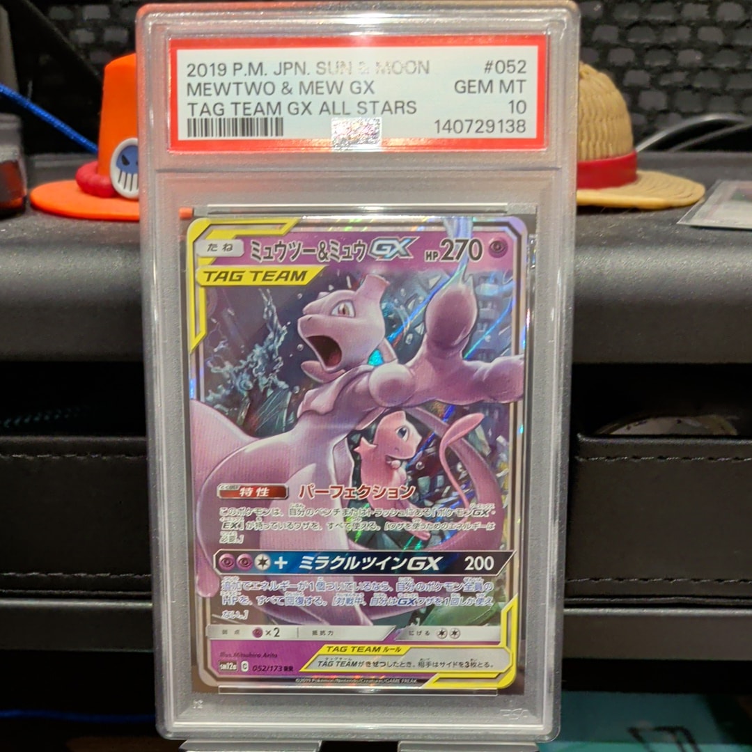 PSA9】ミュウツー&ミュウGX RR [SM12a 052/173](ハイクラスパック「TAG