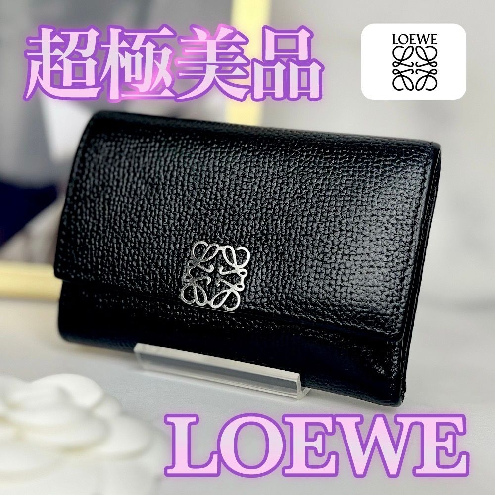 超極美品 LOEWE アナグラム バーティカル ウォレット スモール
