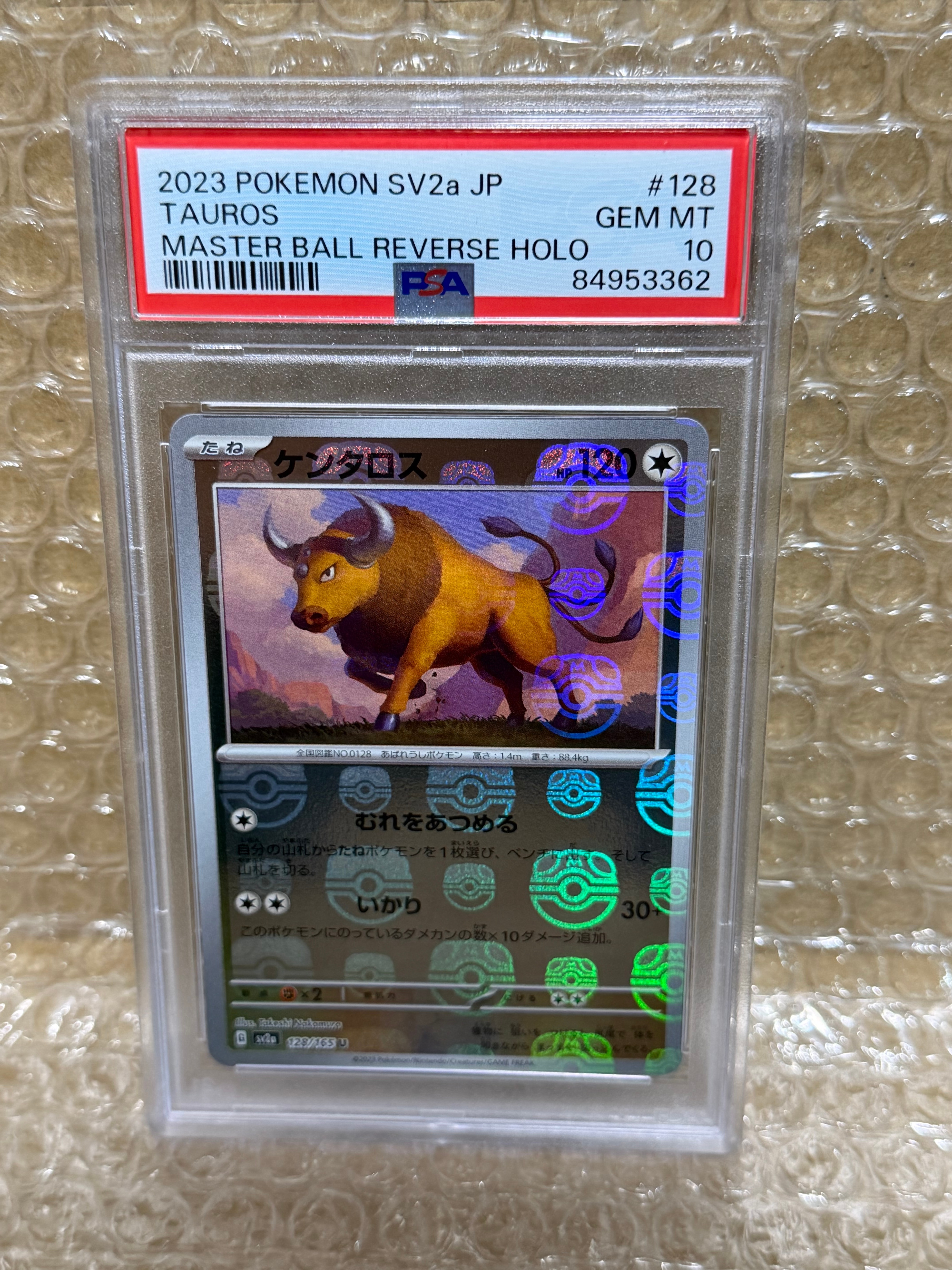 PSA10】ケンタロス U: マスターボールミラー[SV2a 128/165](強化拡張