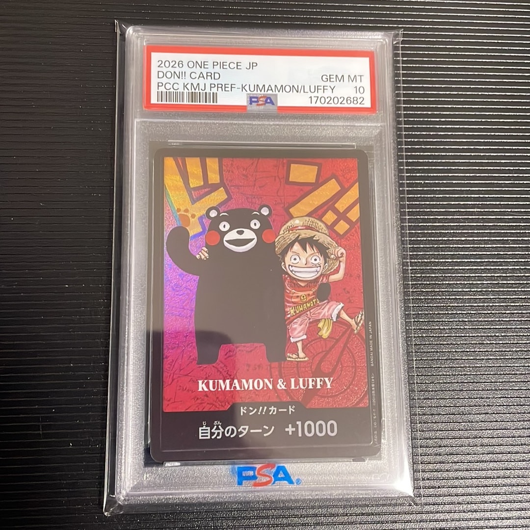 PSA10】ドン!!カード : くまモン&ルフィ (プレミアムカード