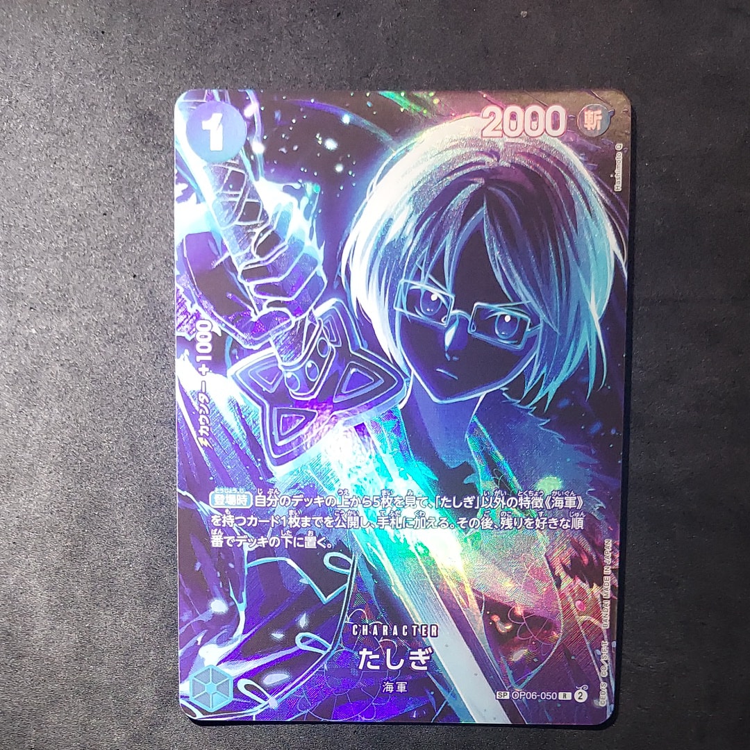 PSA10】たしぎ R-SPC [OP06-050](ブースターパック「師弟の絆」) 1枚の